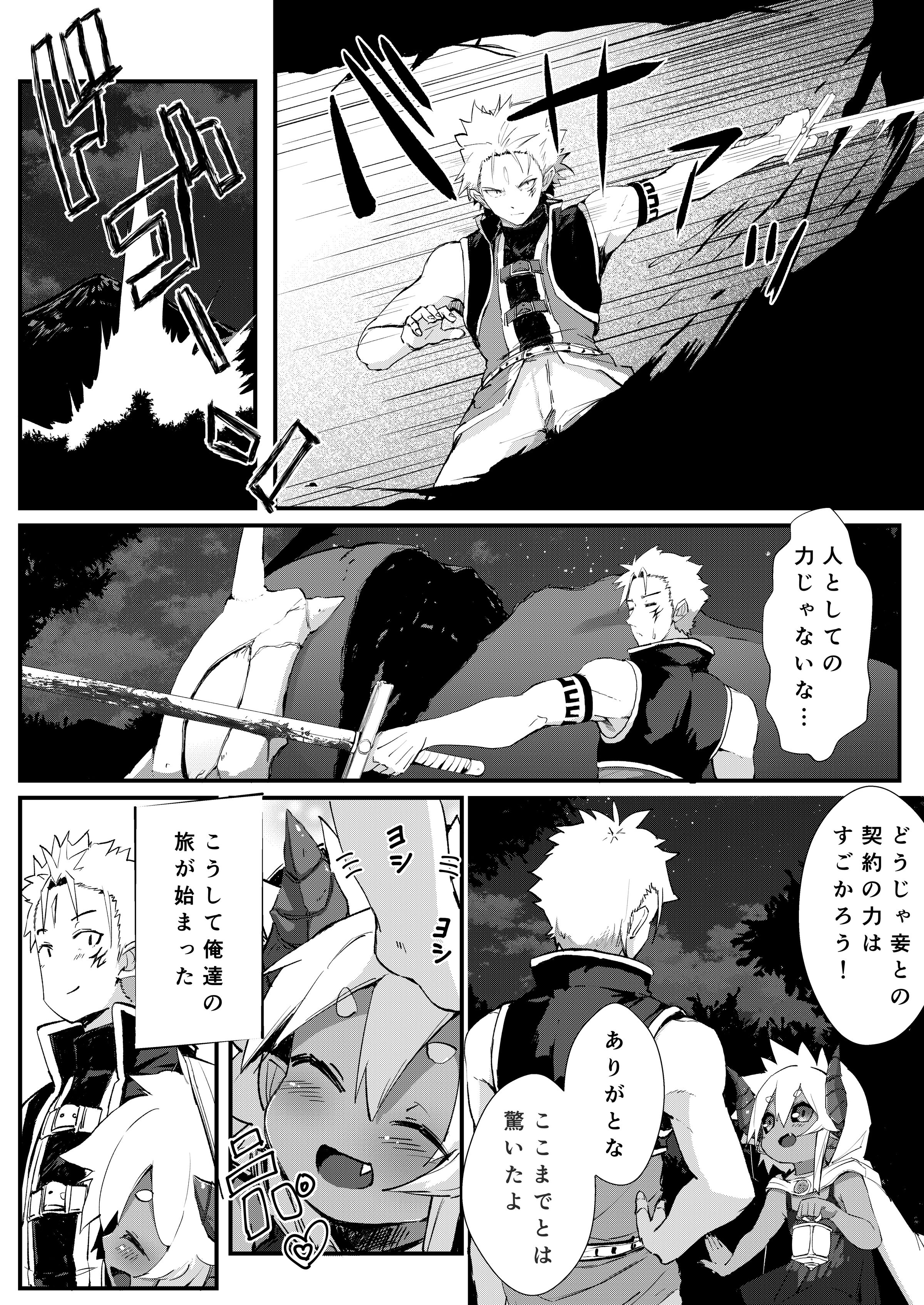 34