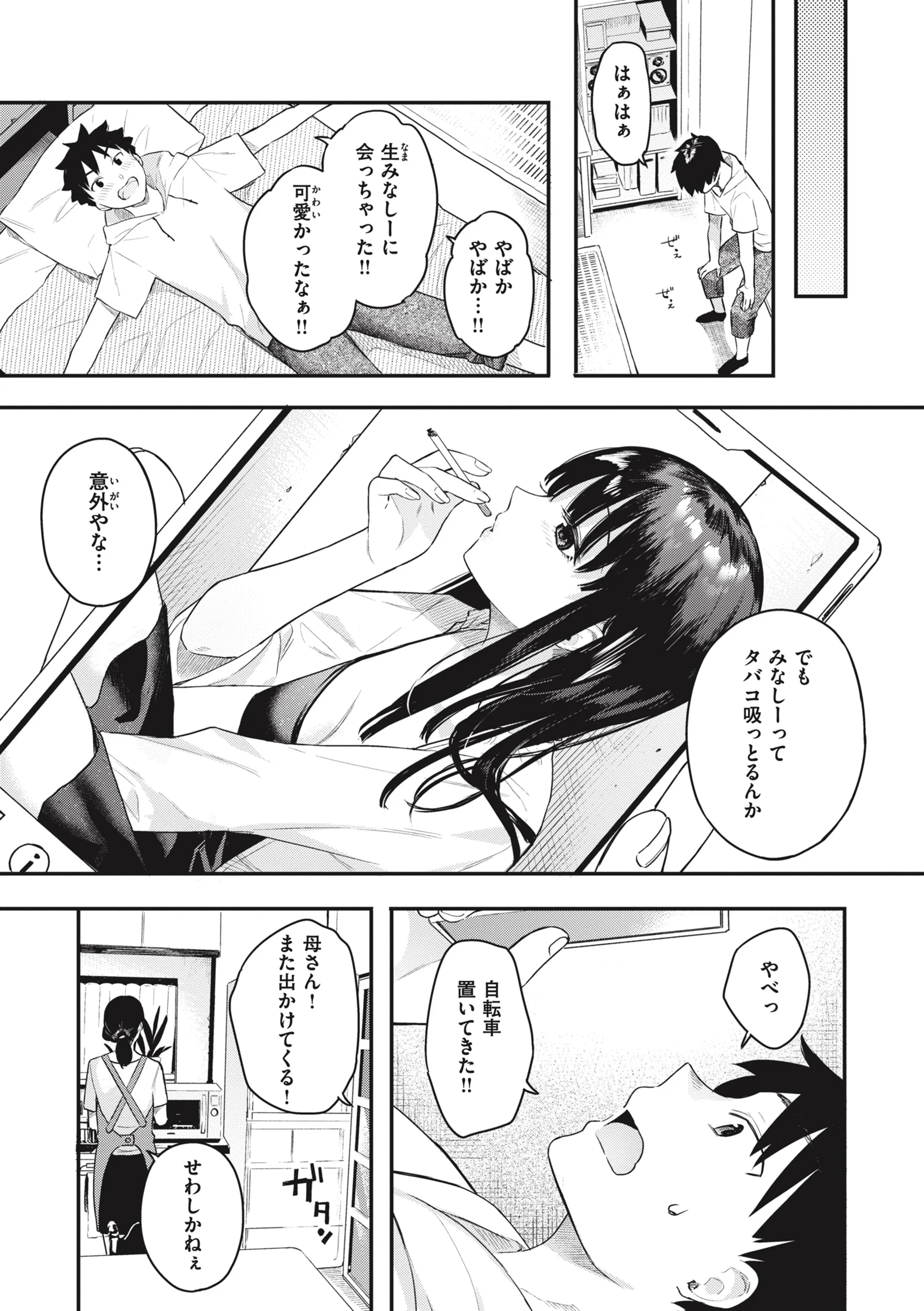 007