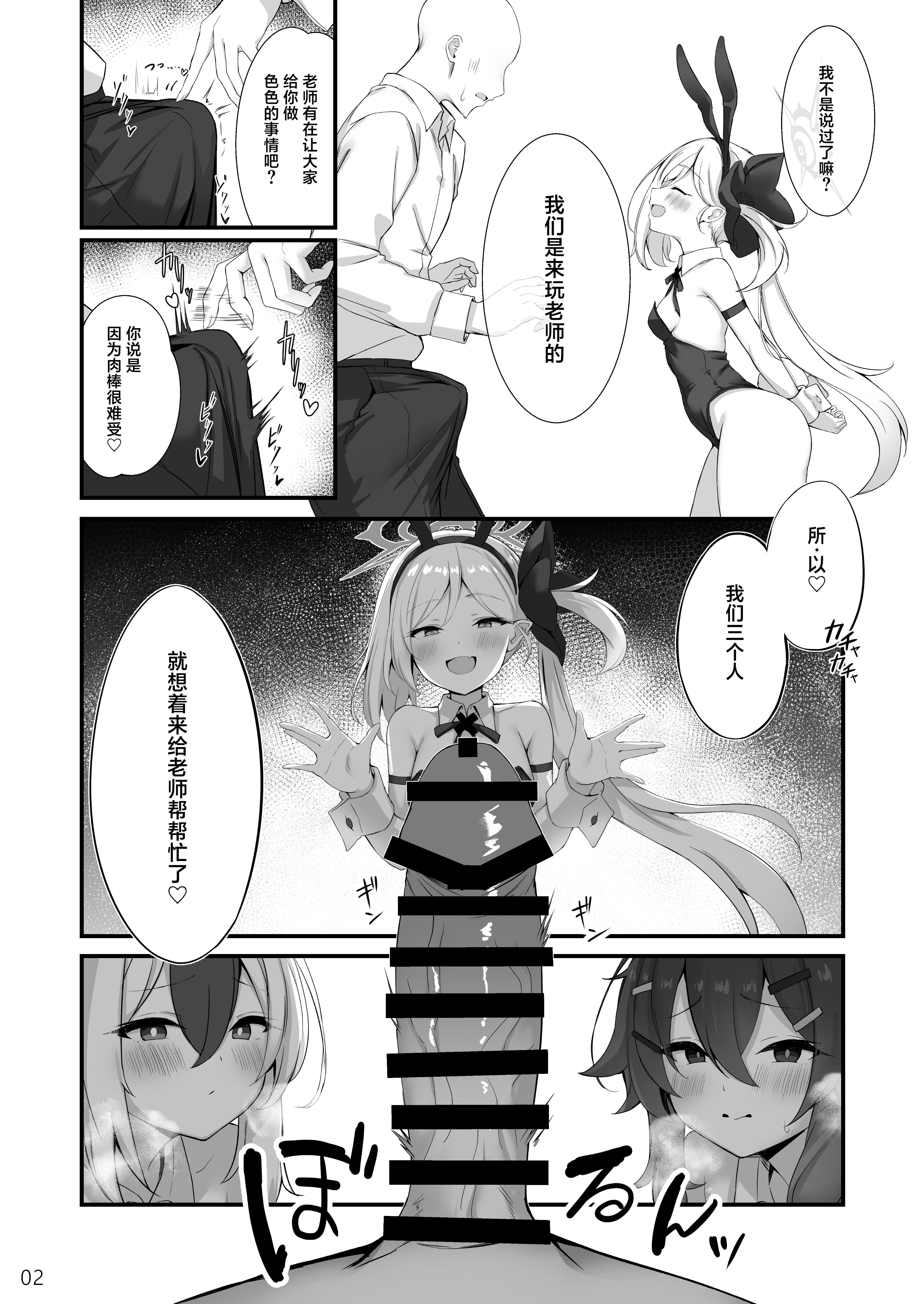 03_AJCu3_3