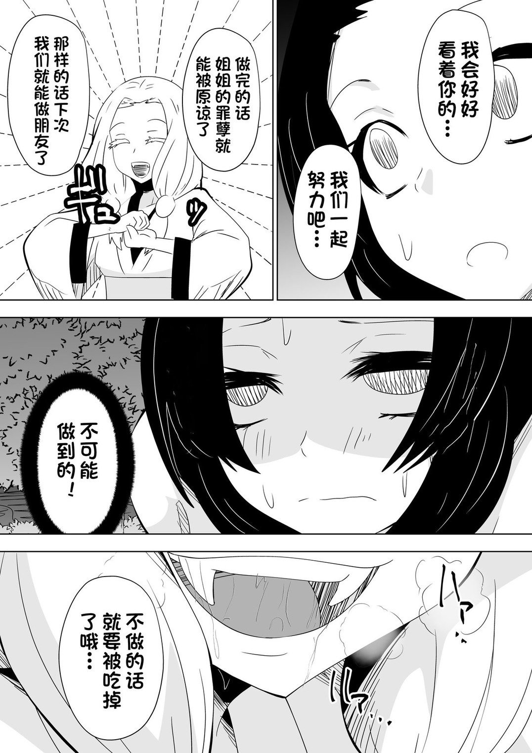 S__5578794_0