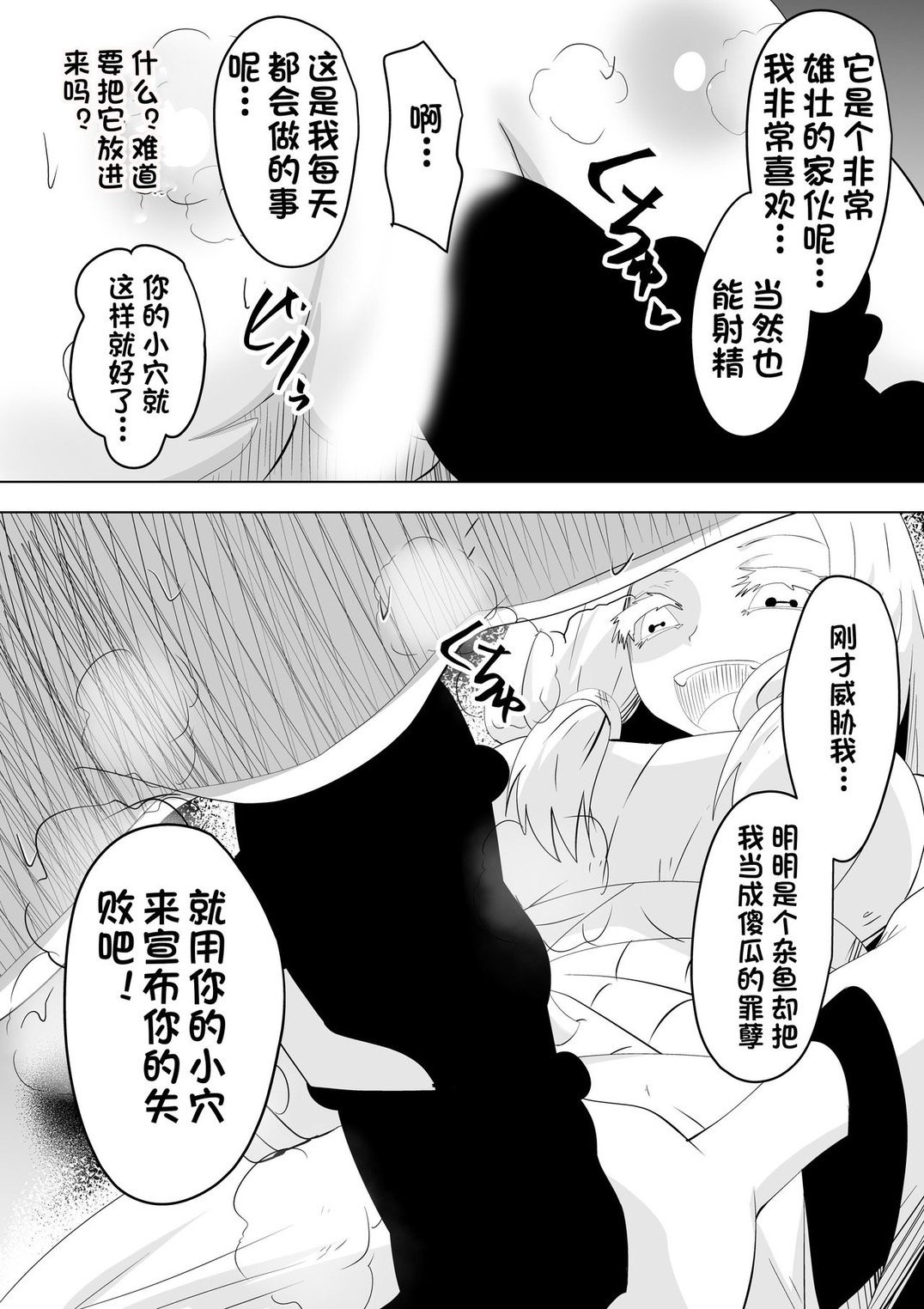 S__5578805_0