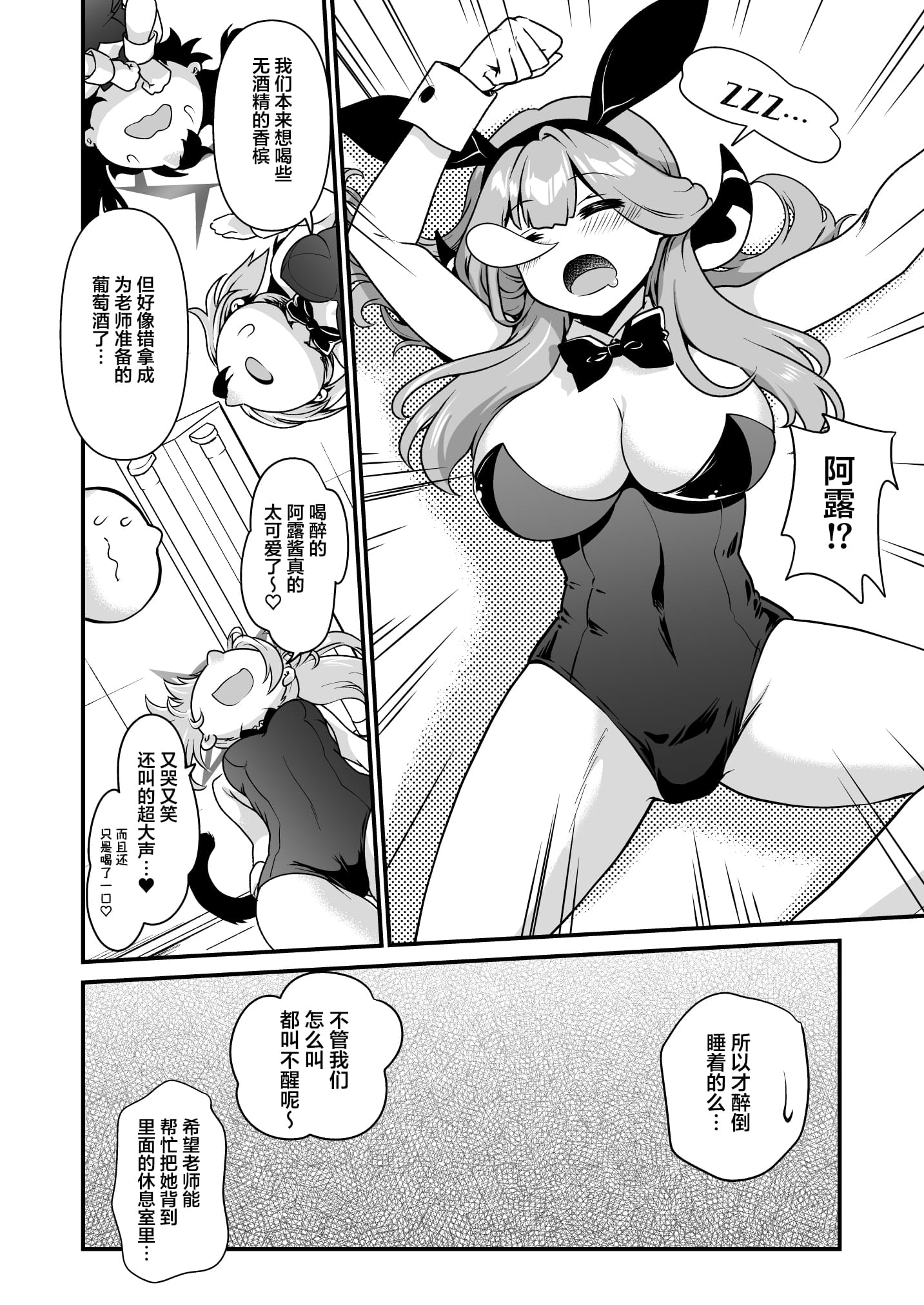 006