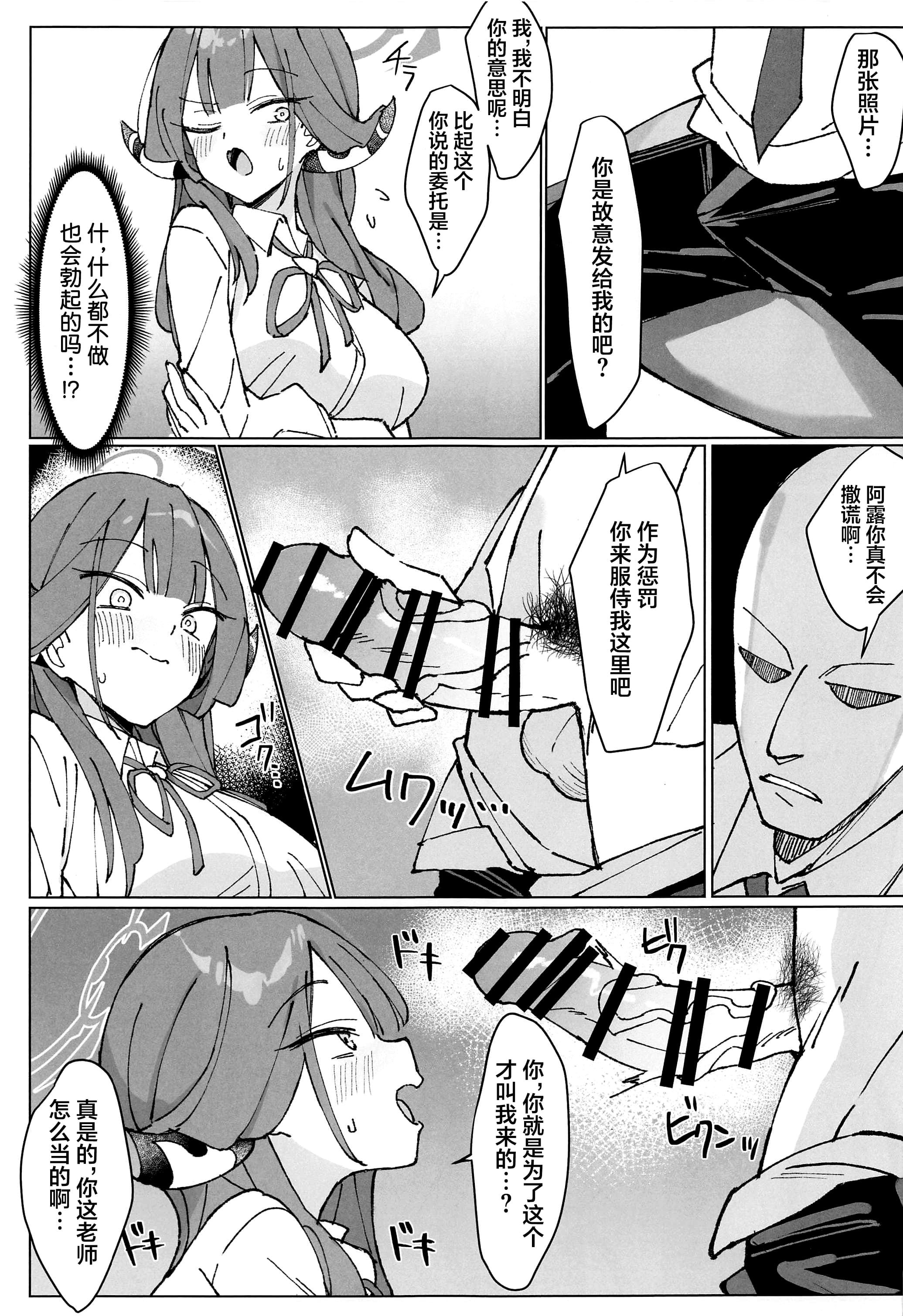 006