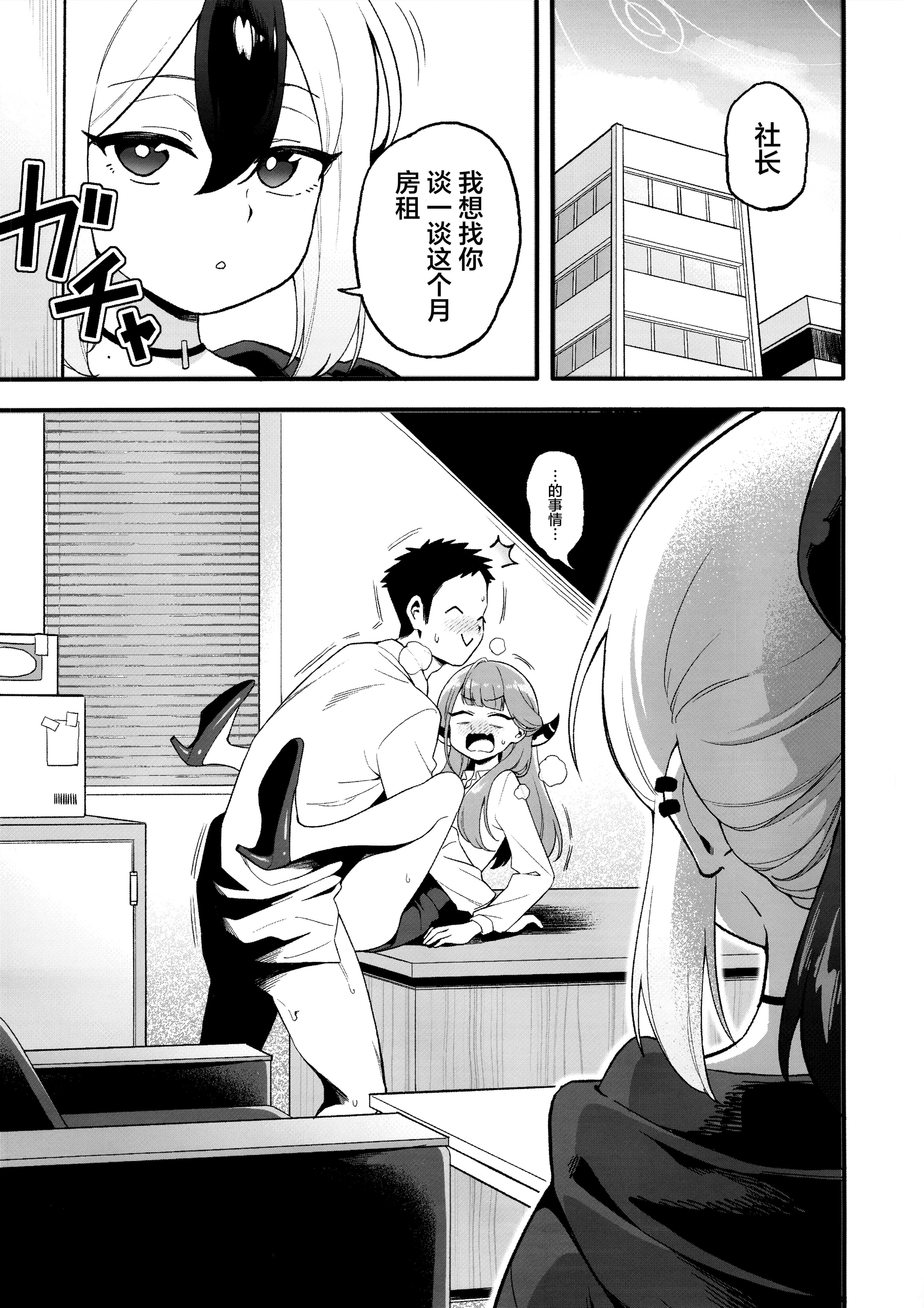 02