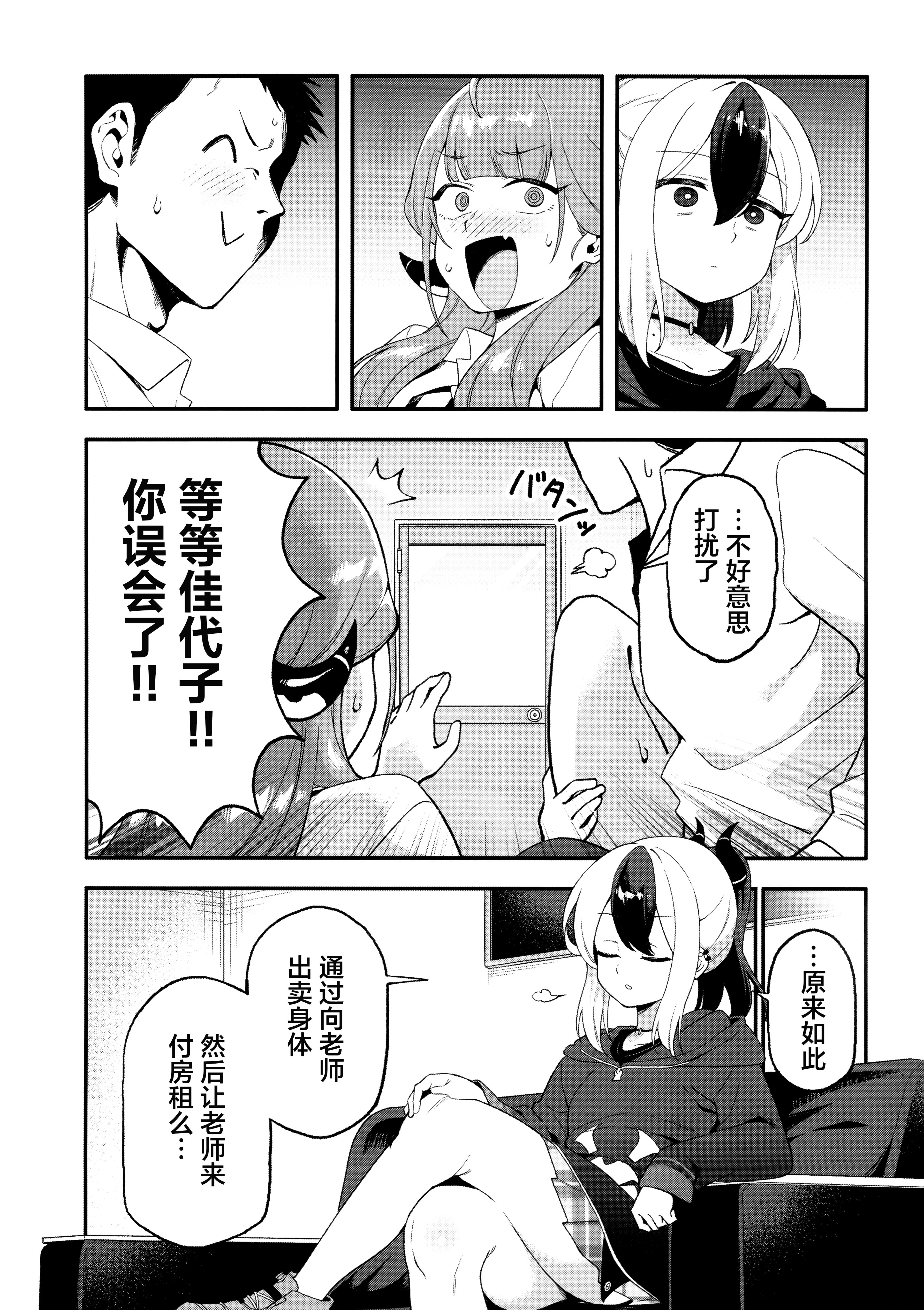03