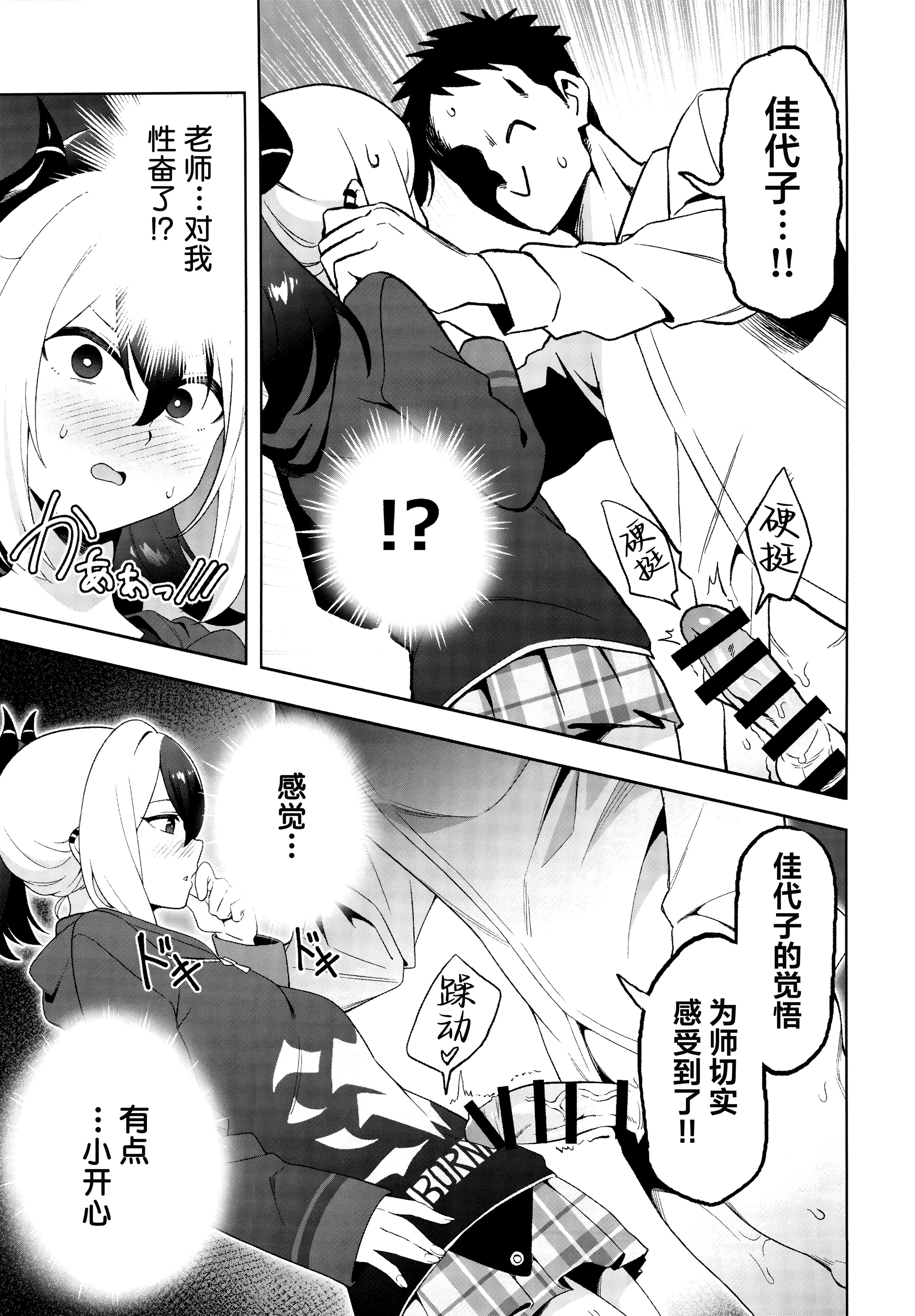 06