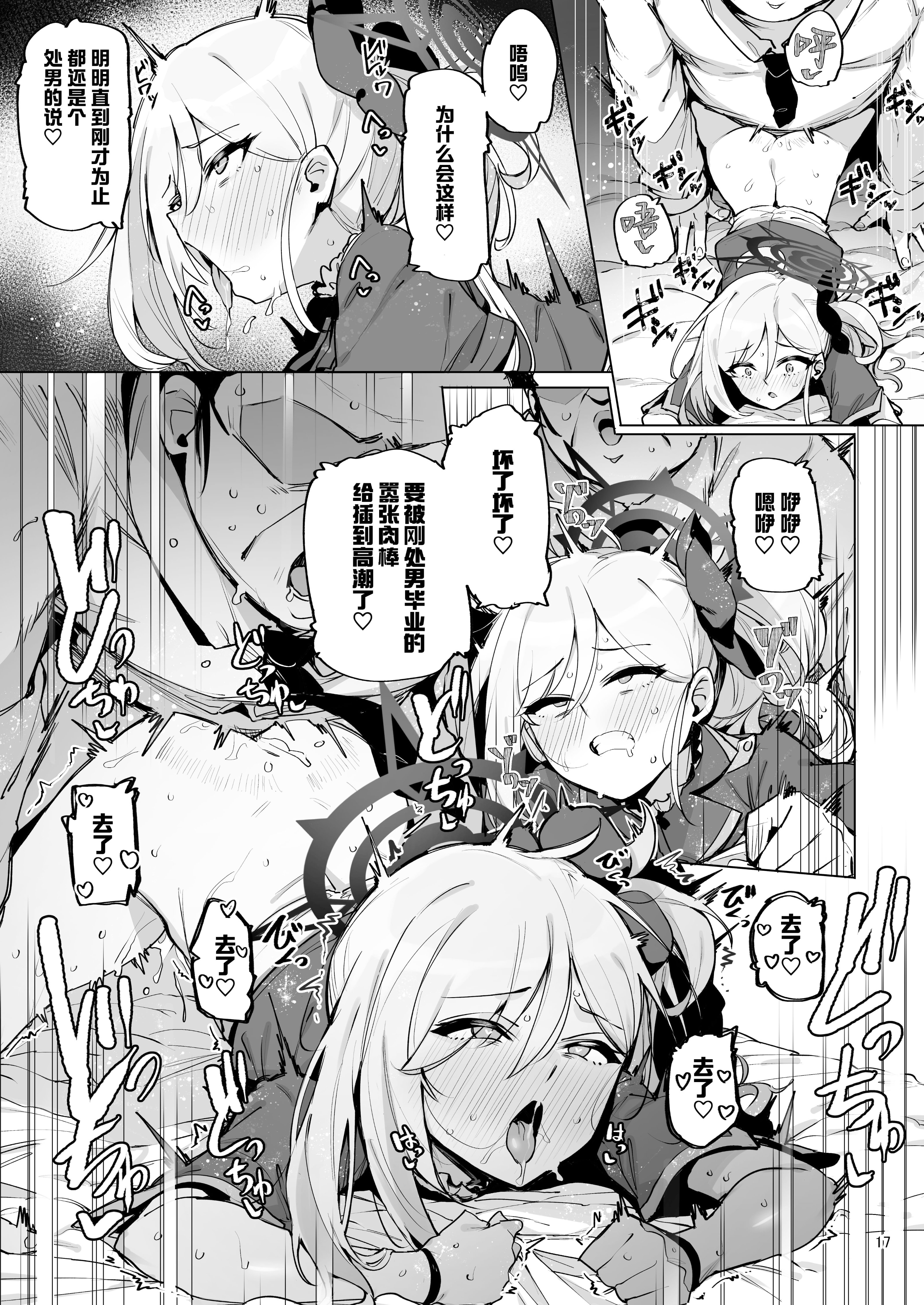 18