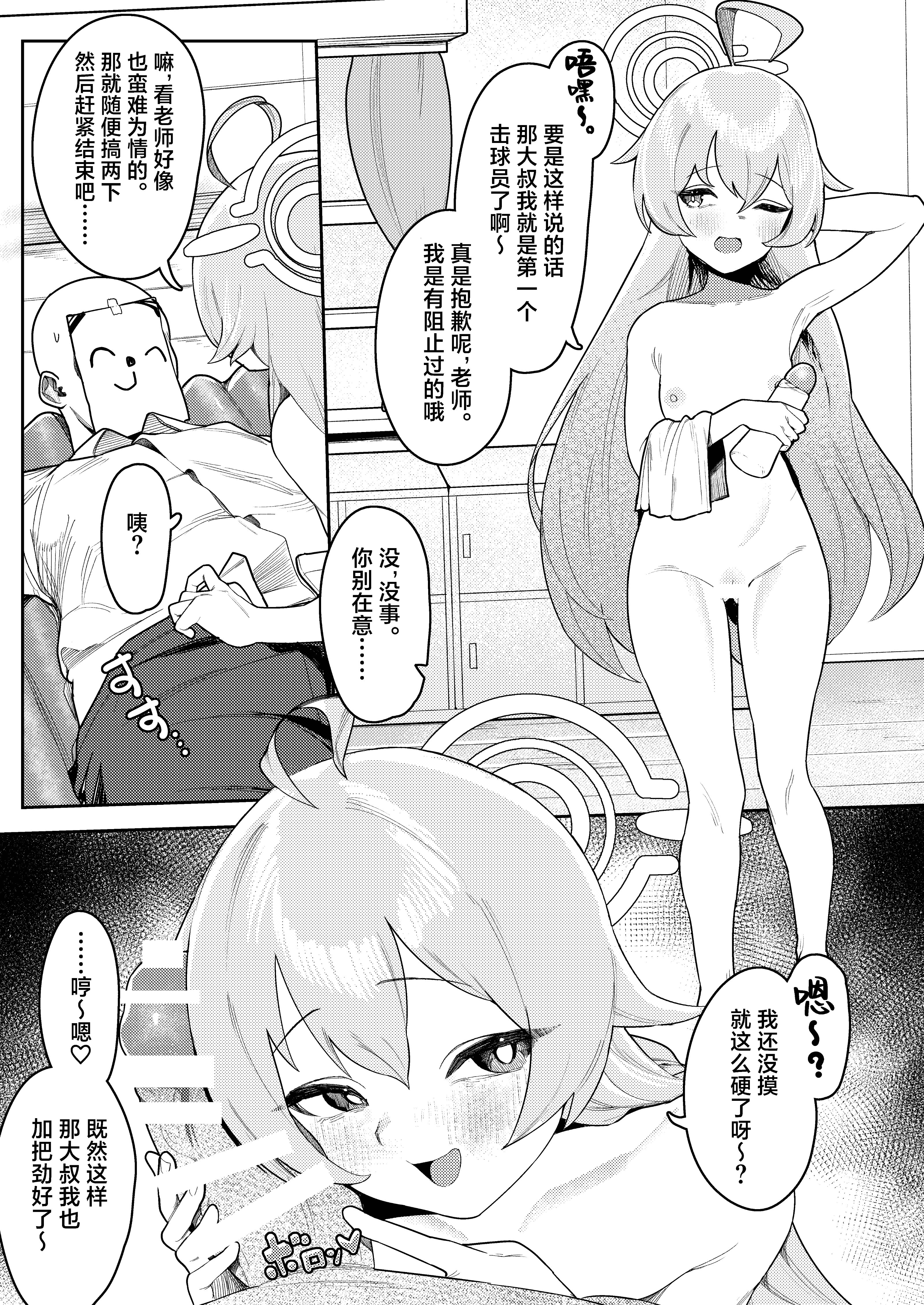 a03