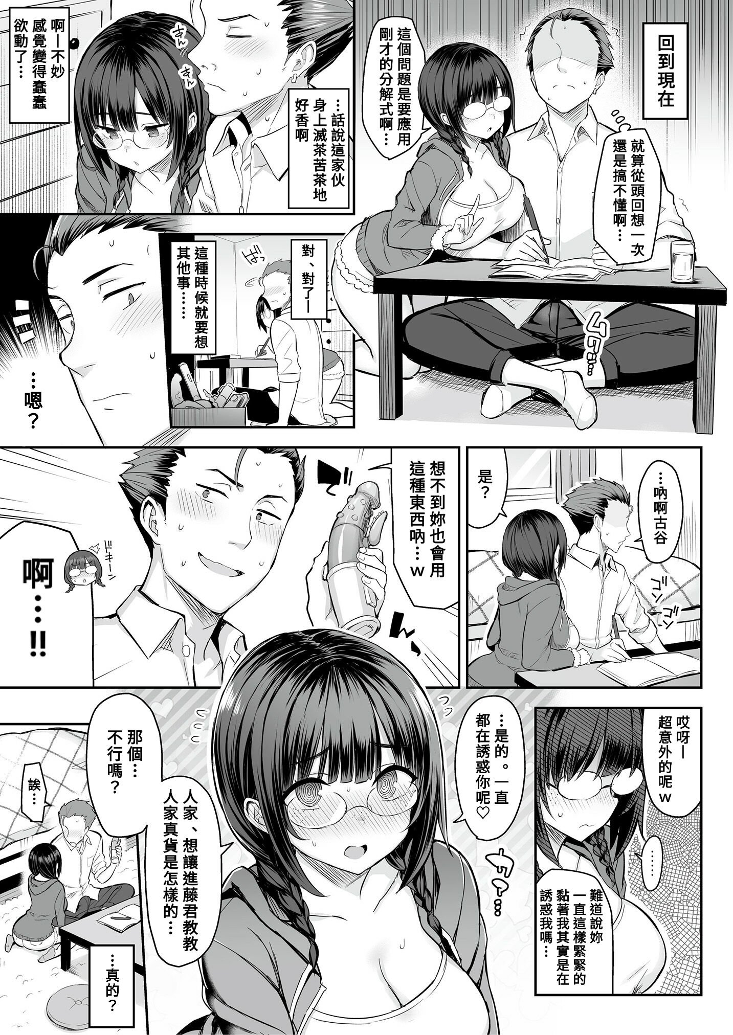 07