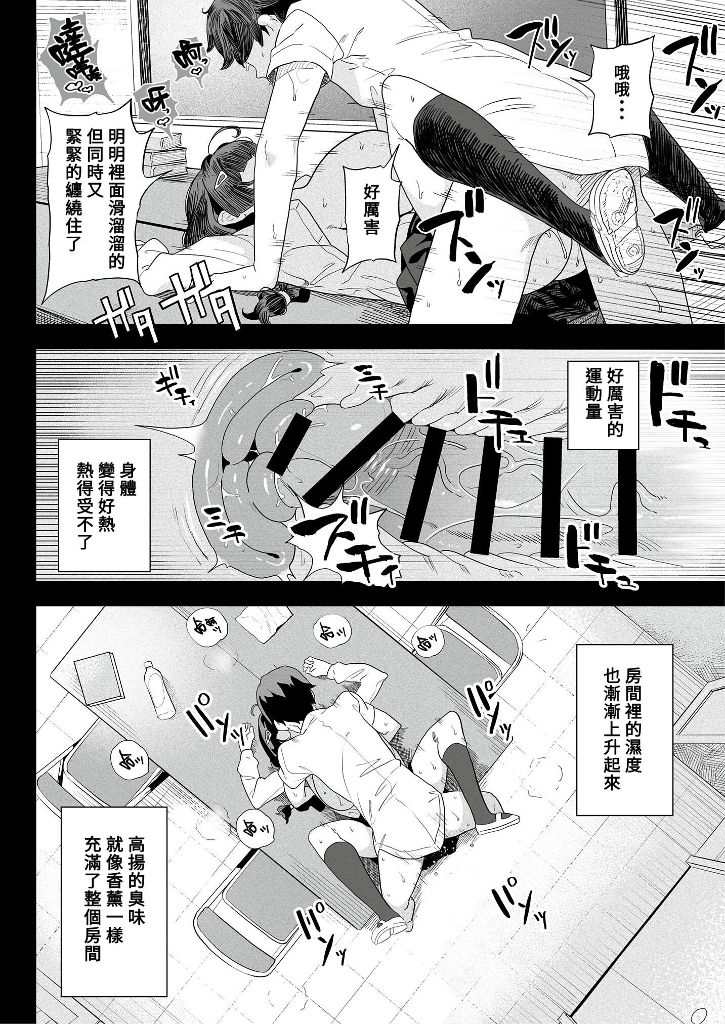 42