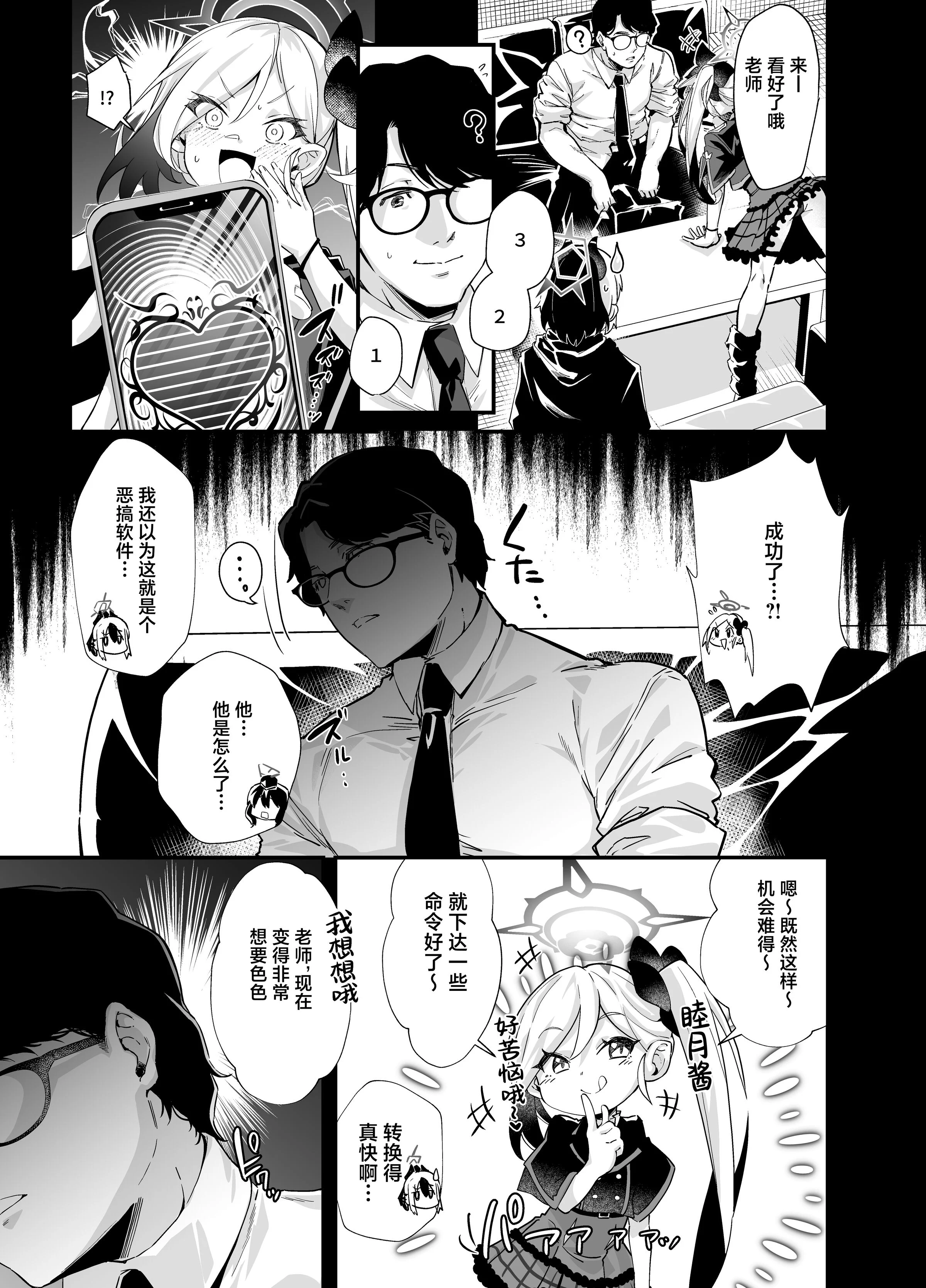 06