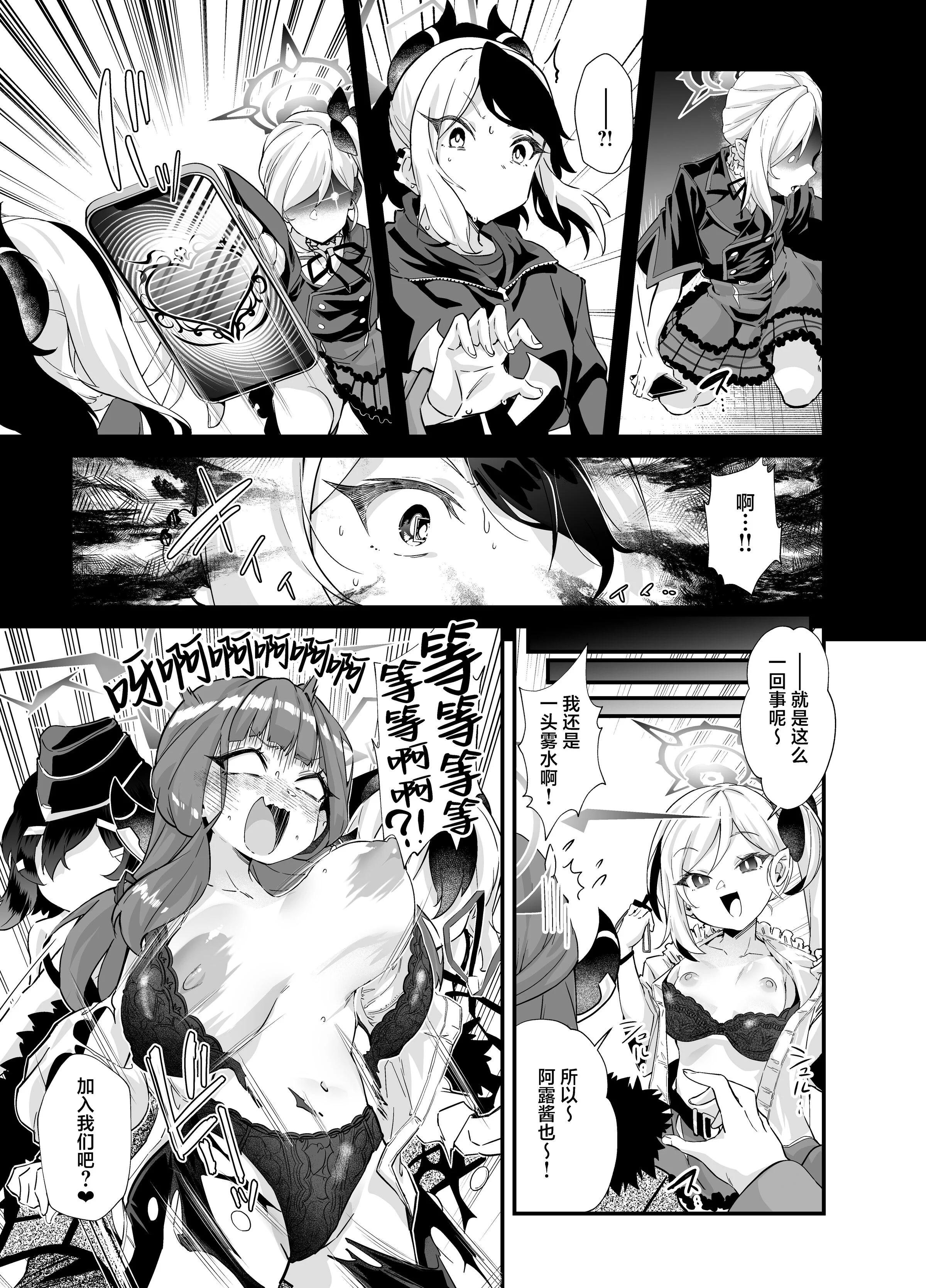 08
