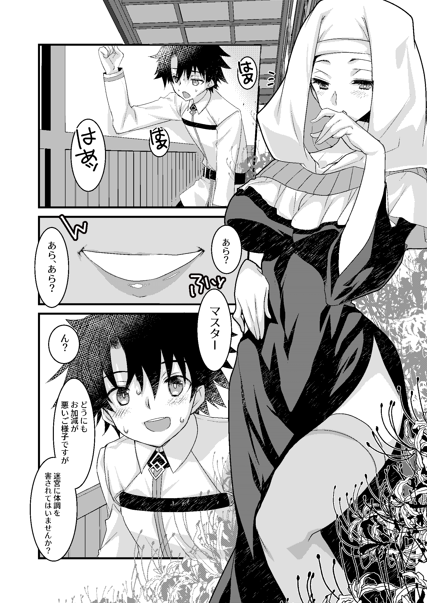 03