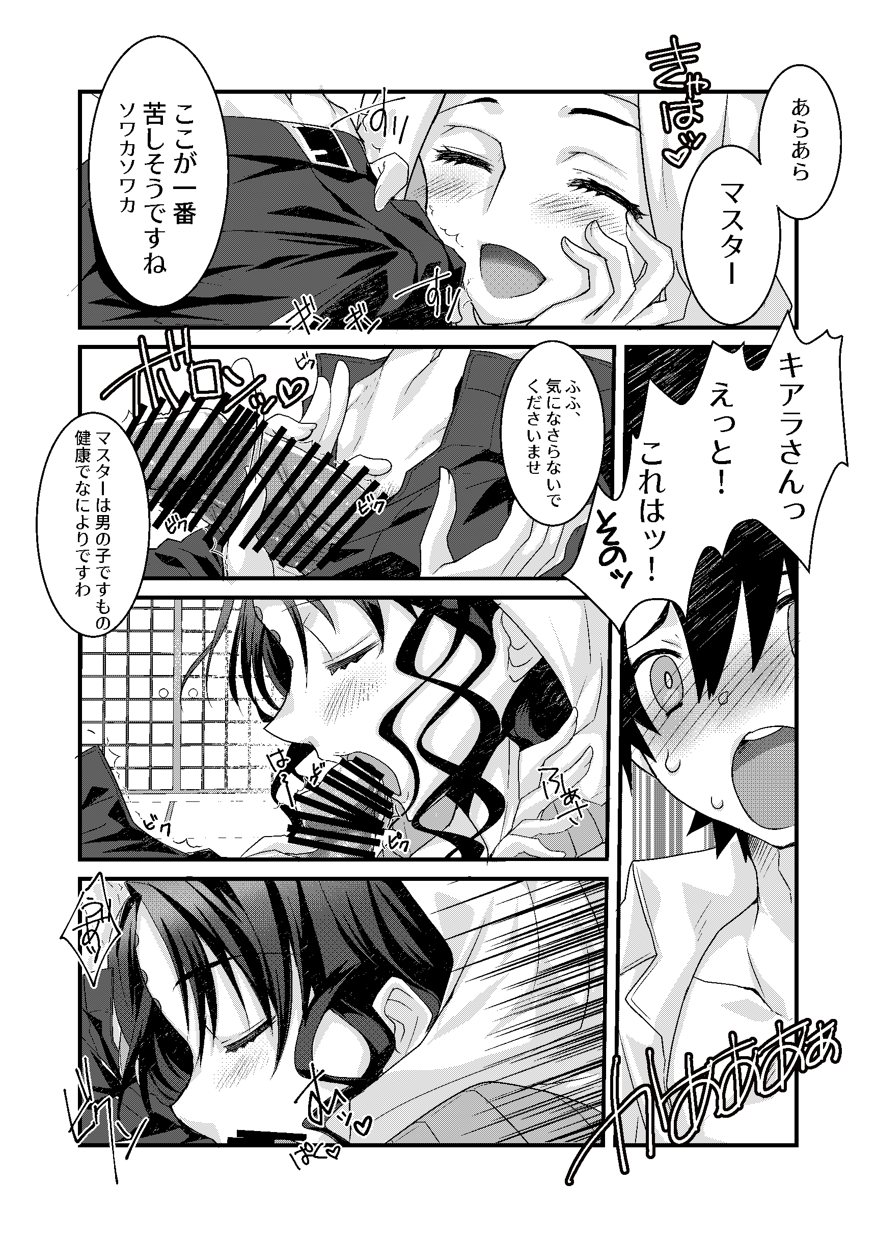 06