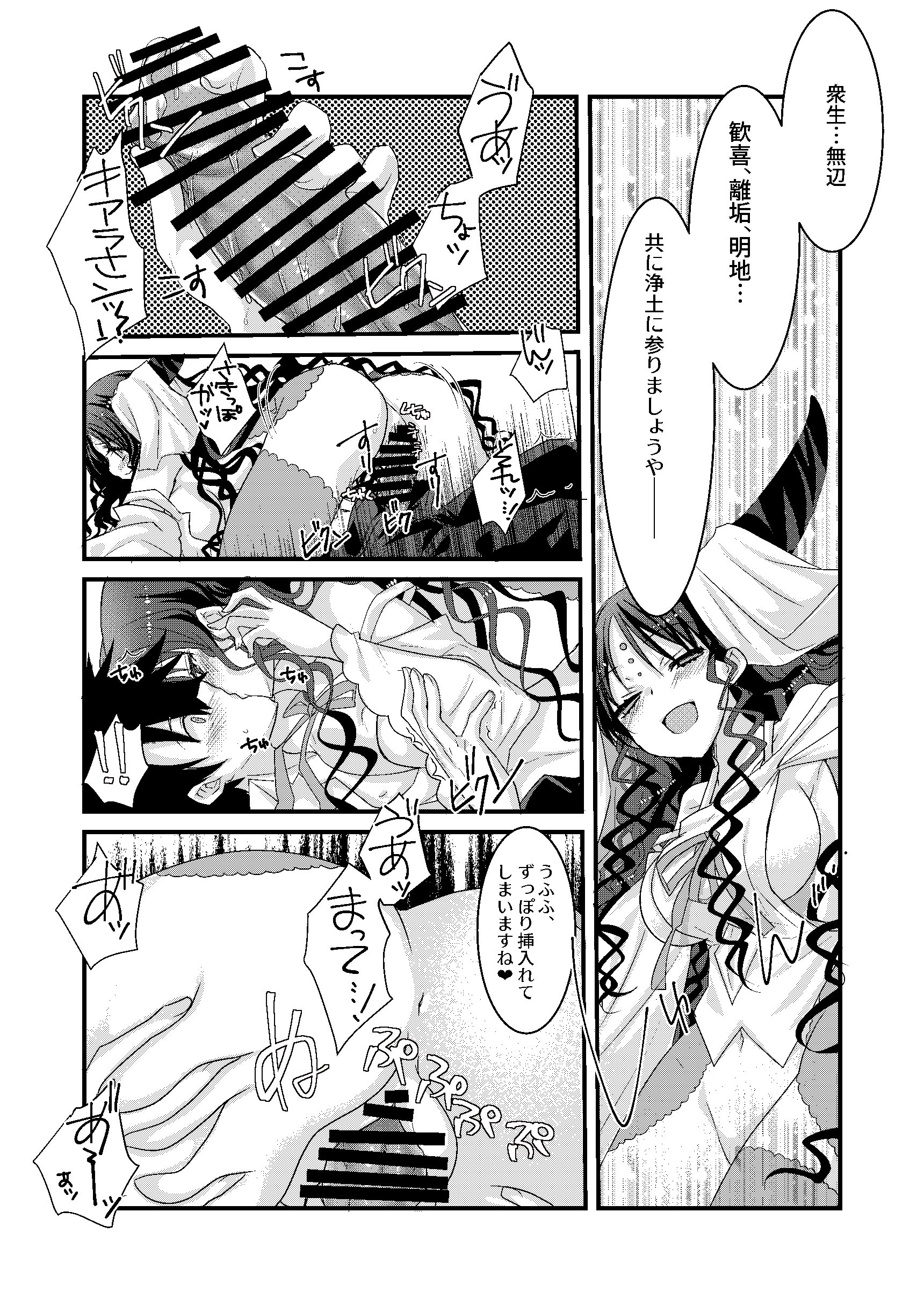 09