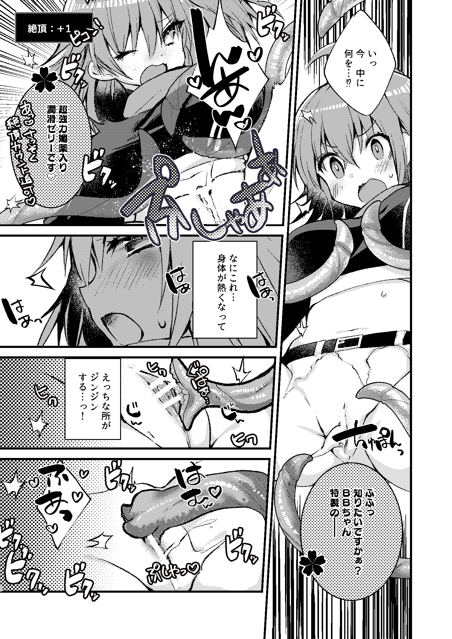 08