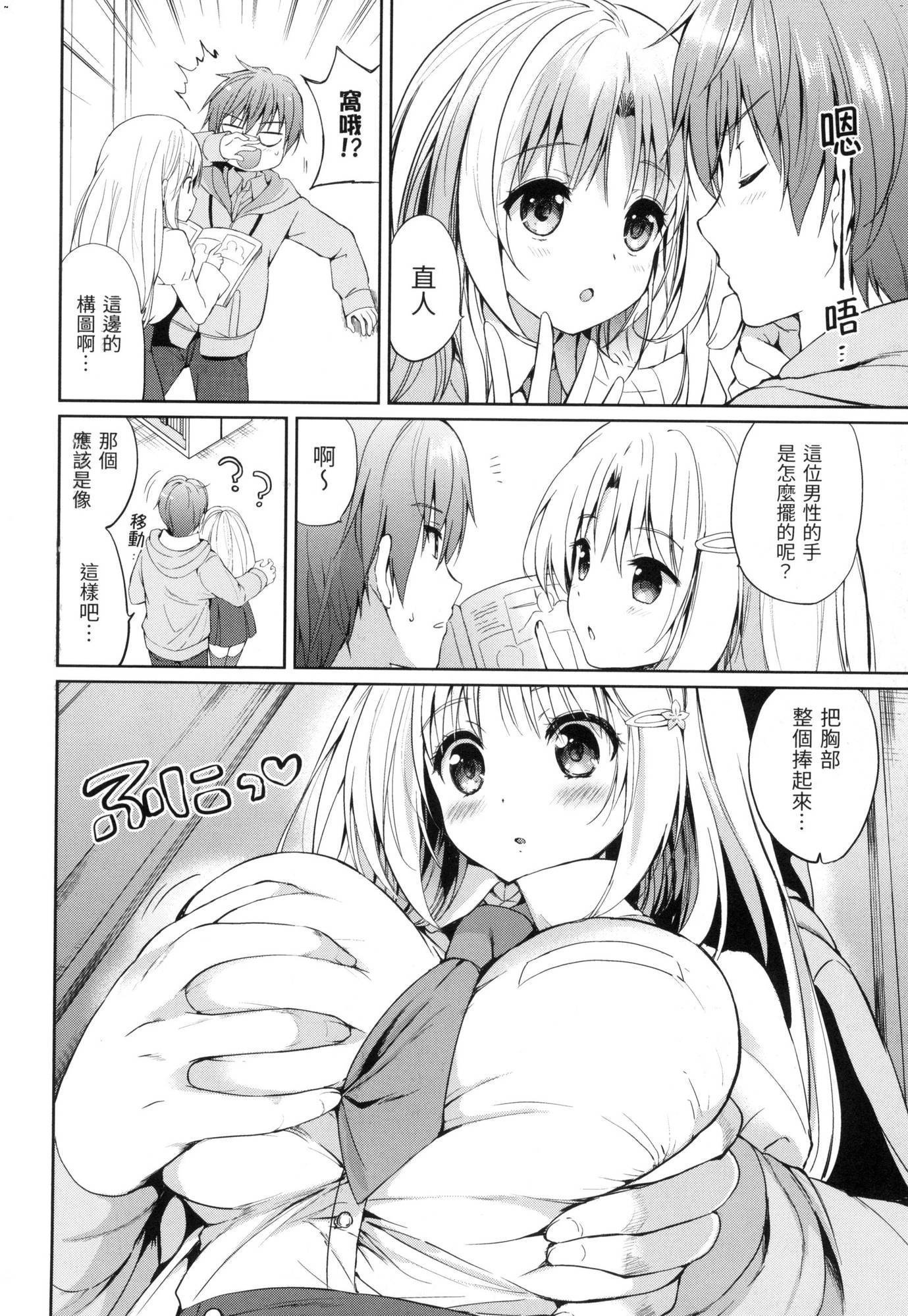 145