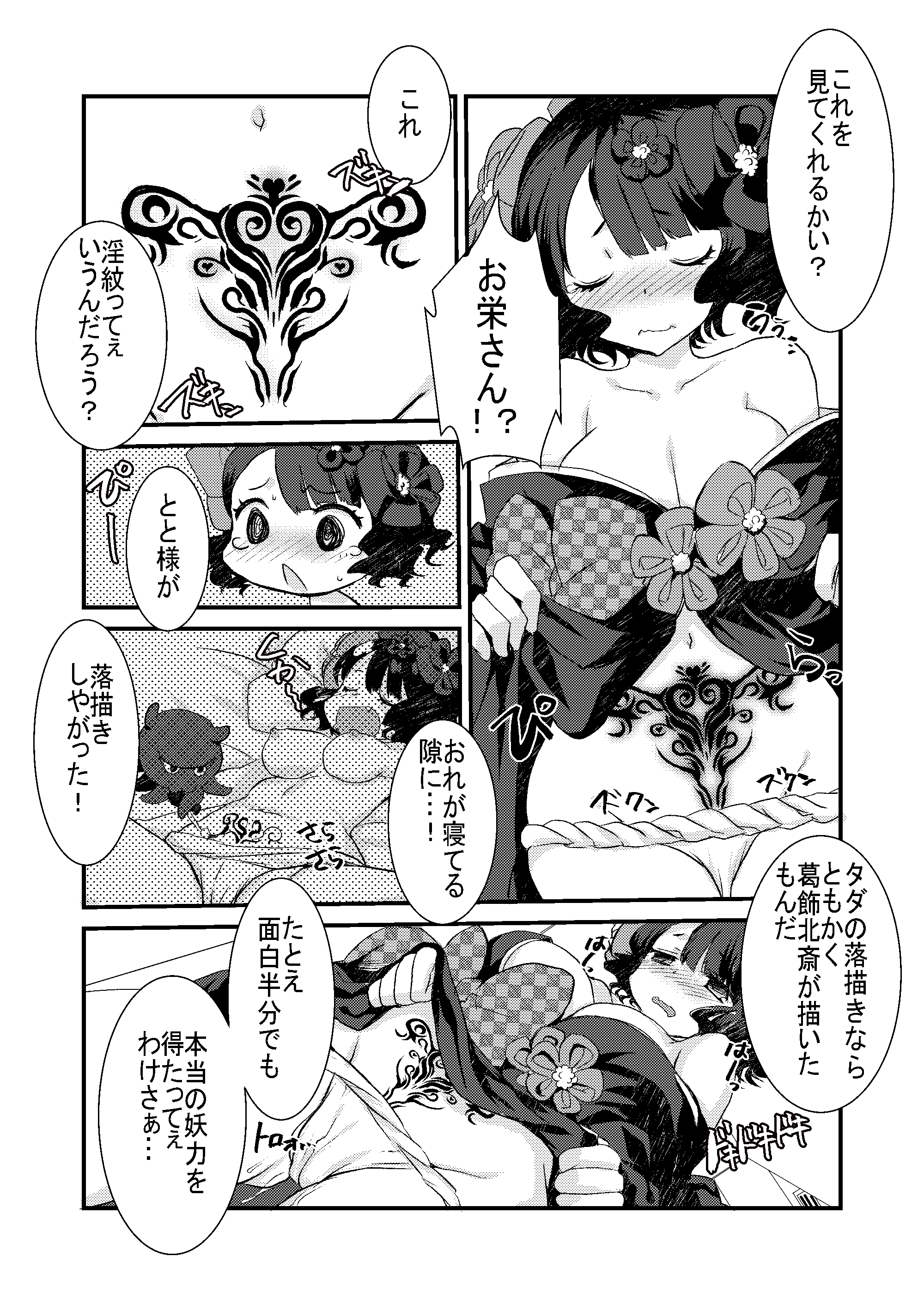 06