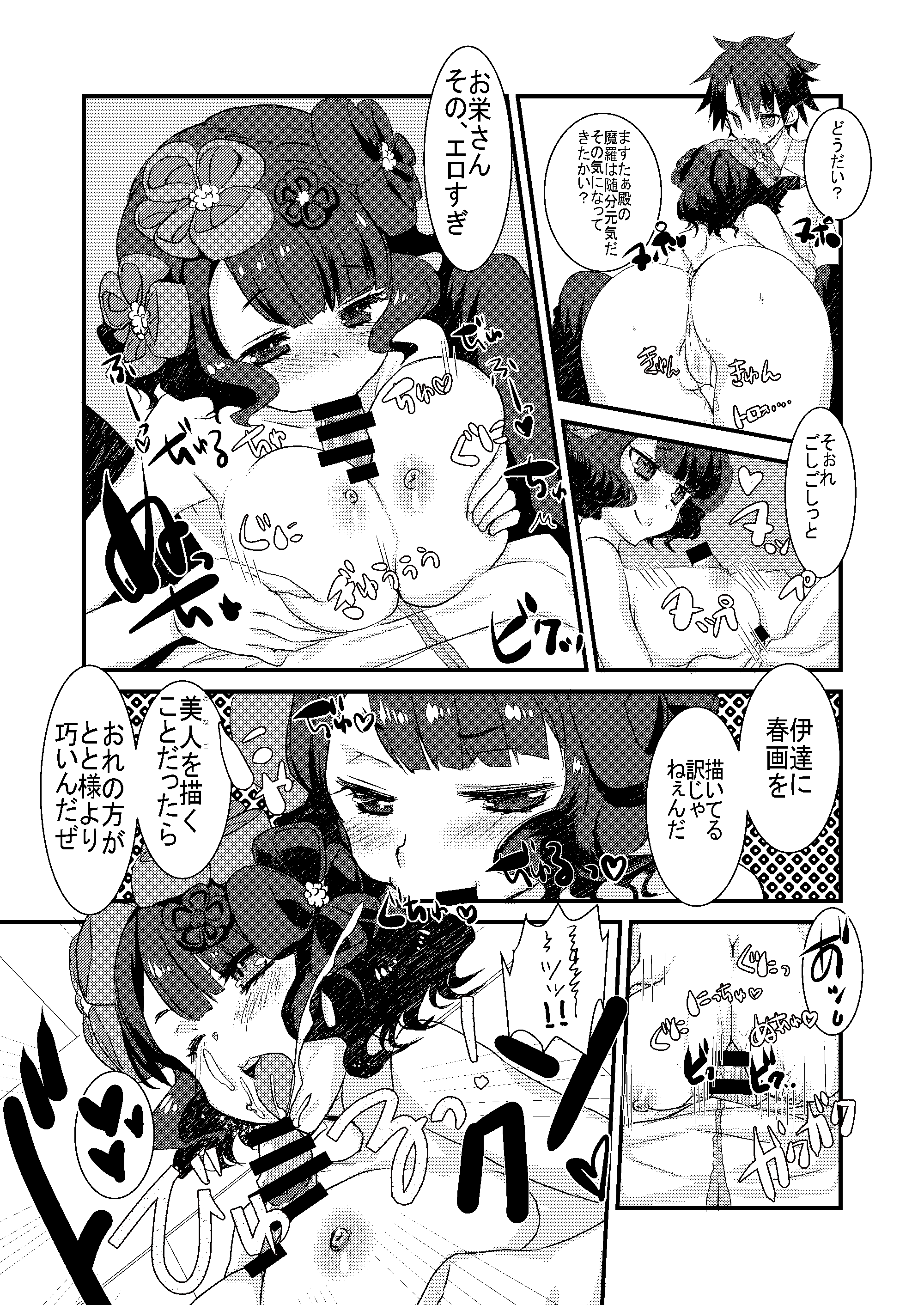 09
