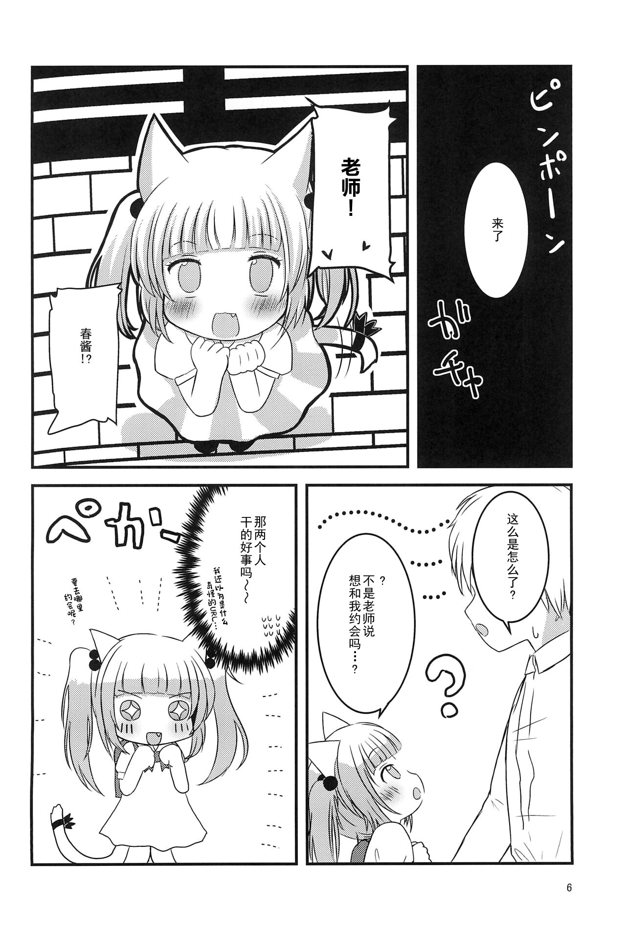 06