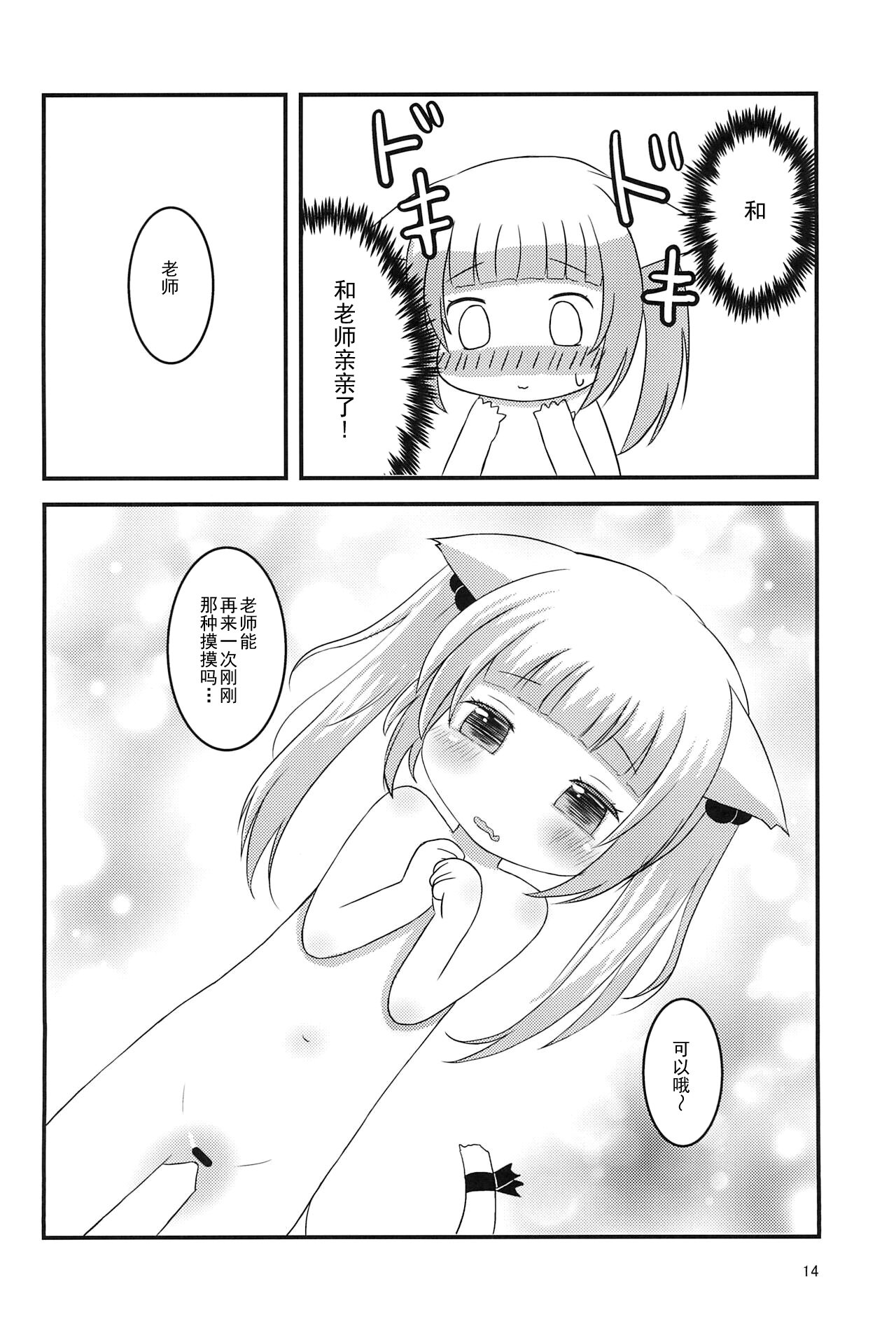 14