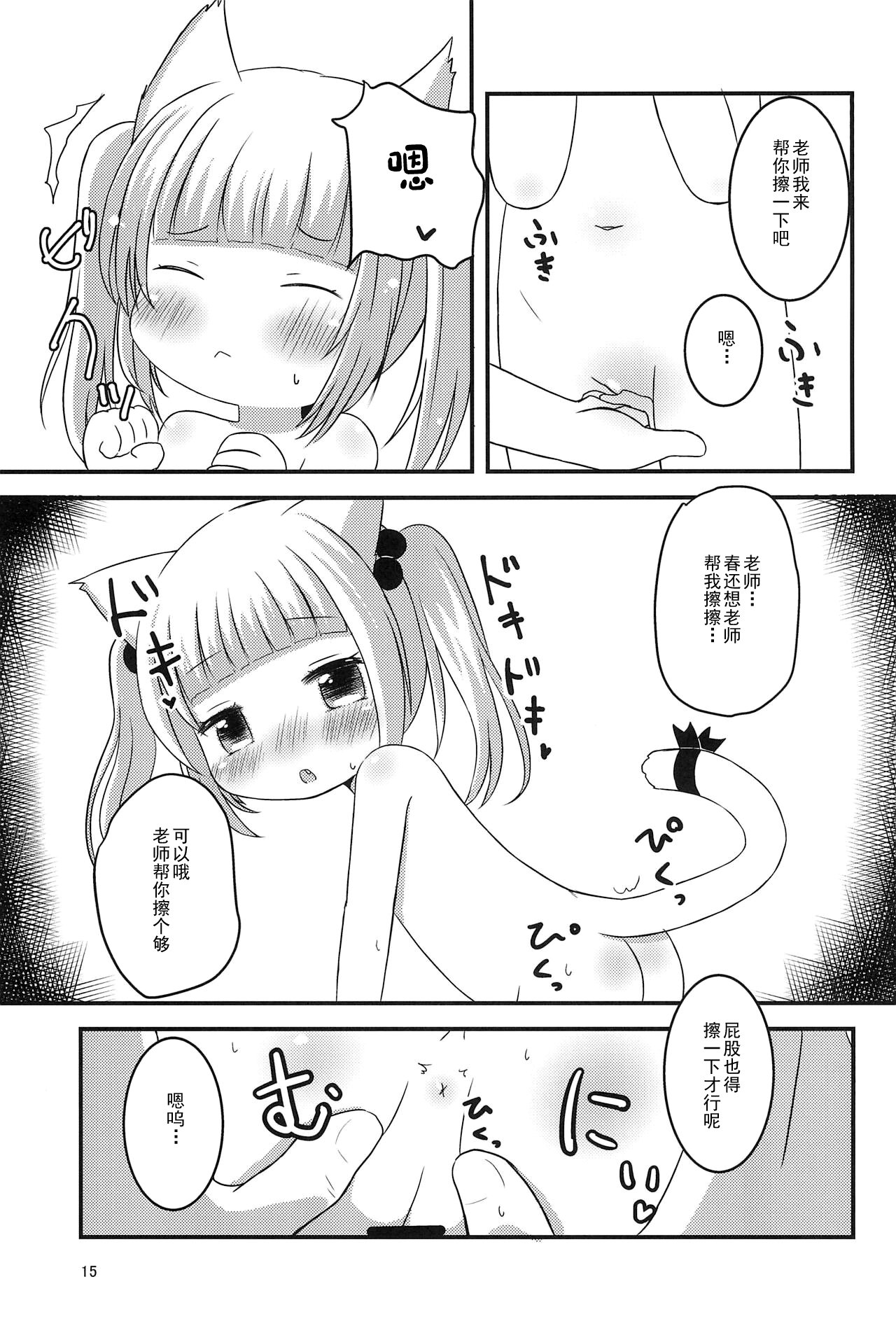15