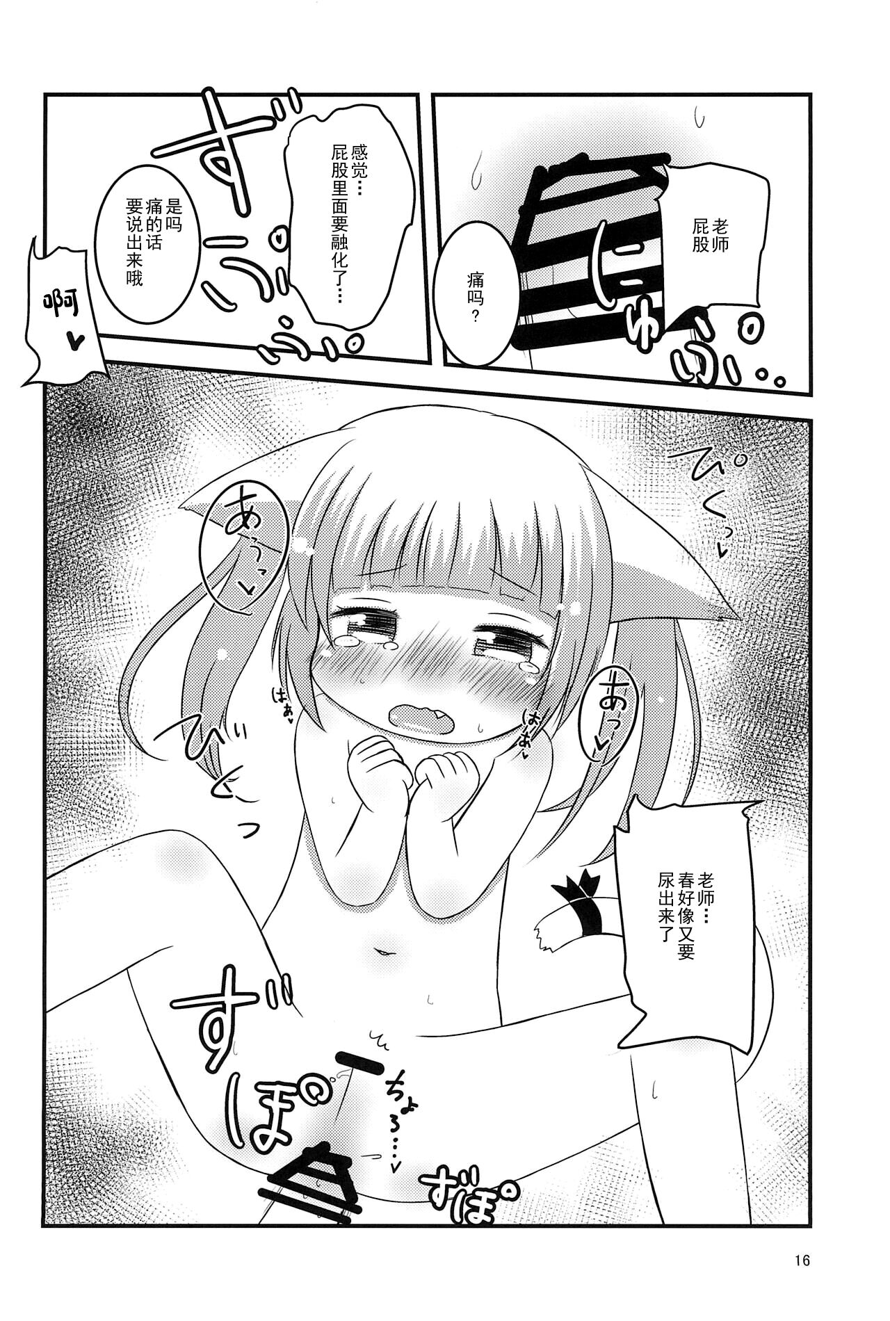 16