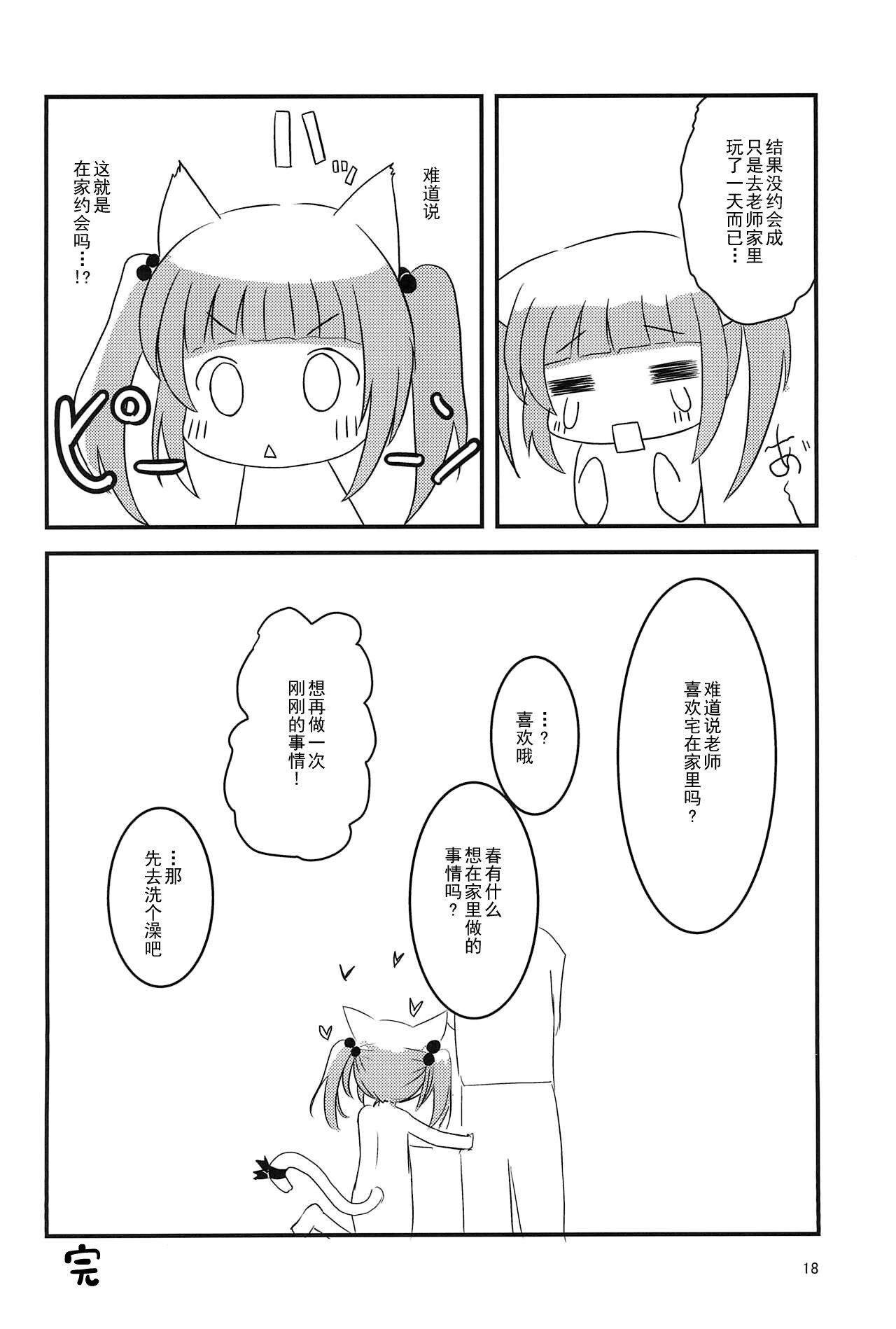 18