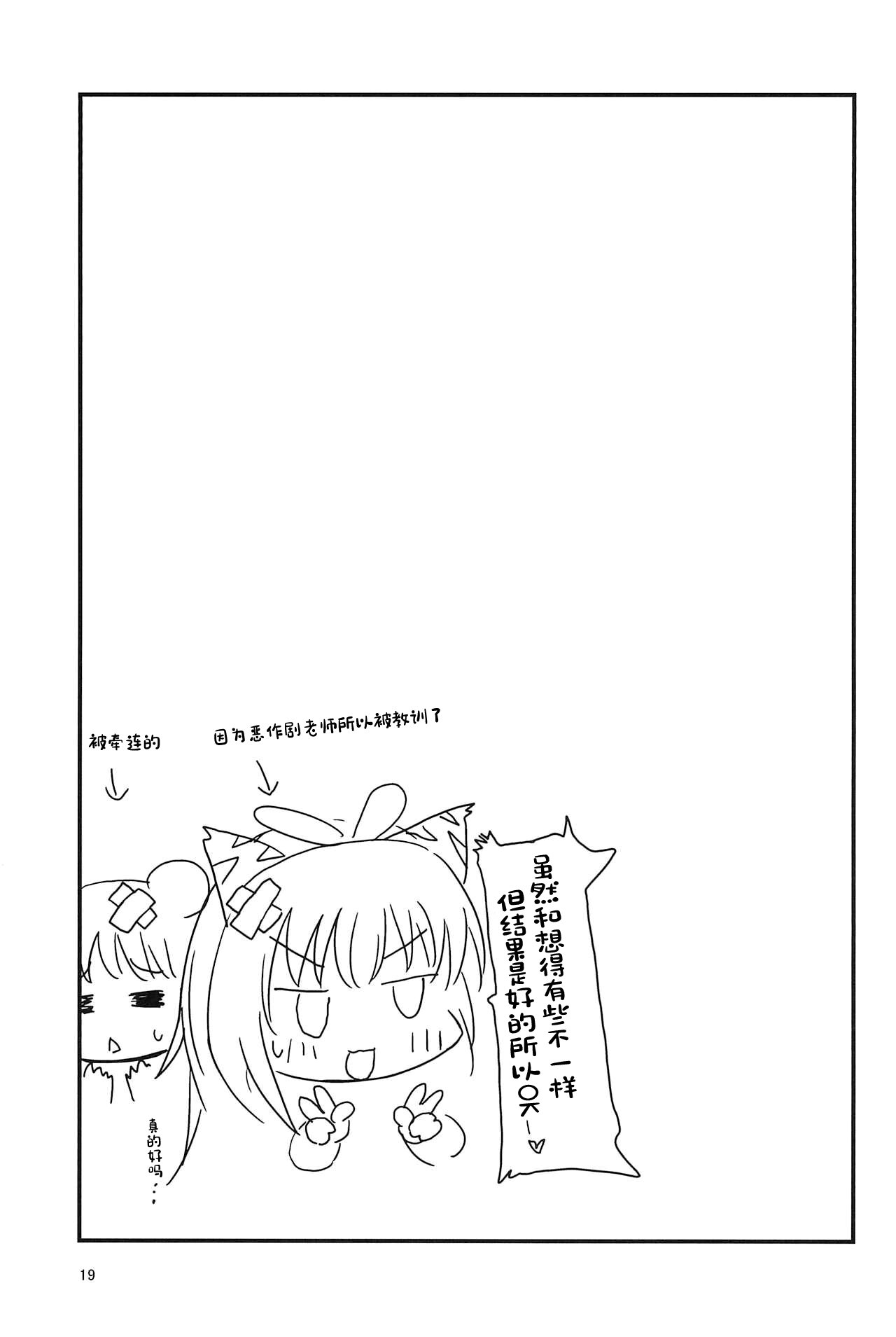 19