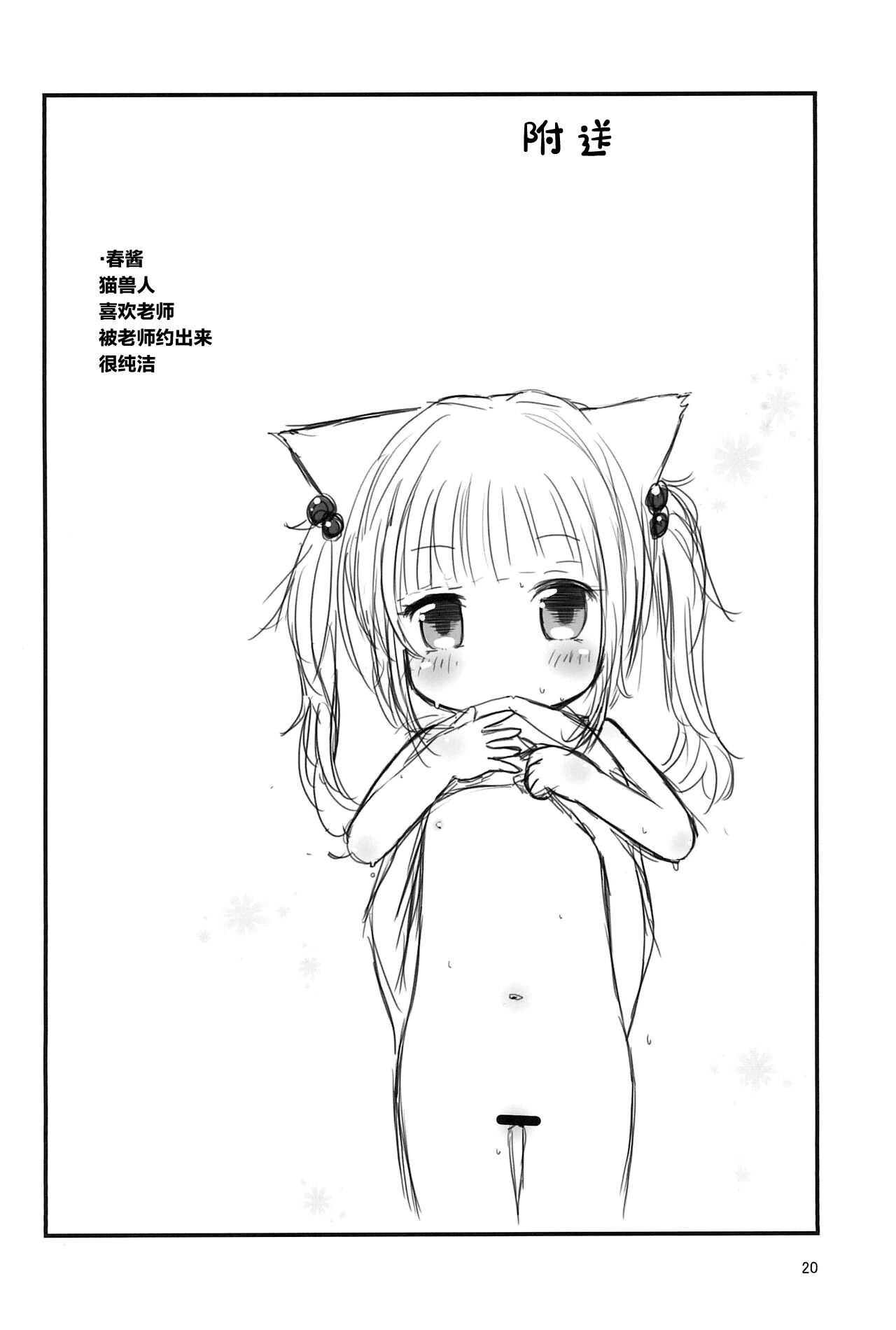 20