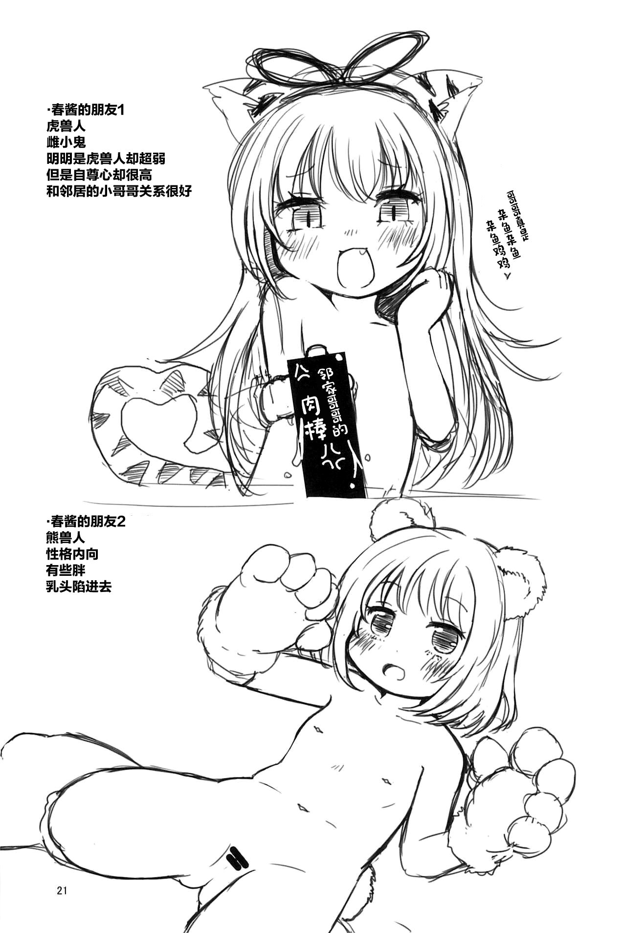 21