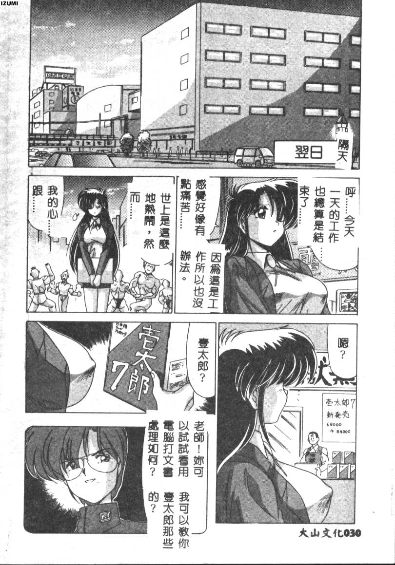 030