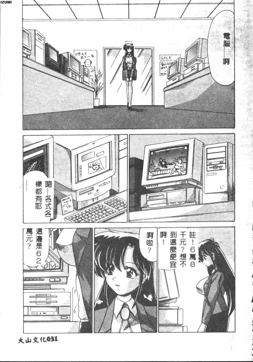 031