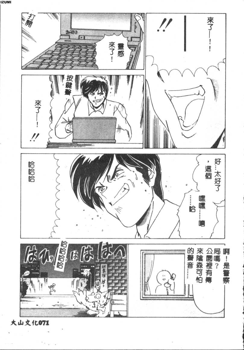071