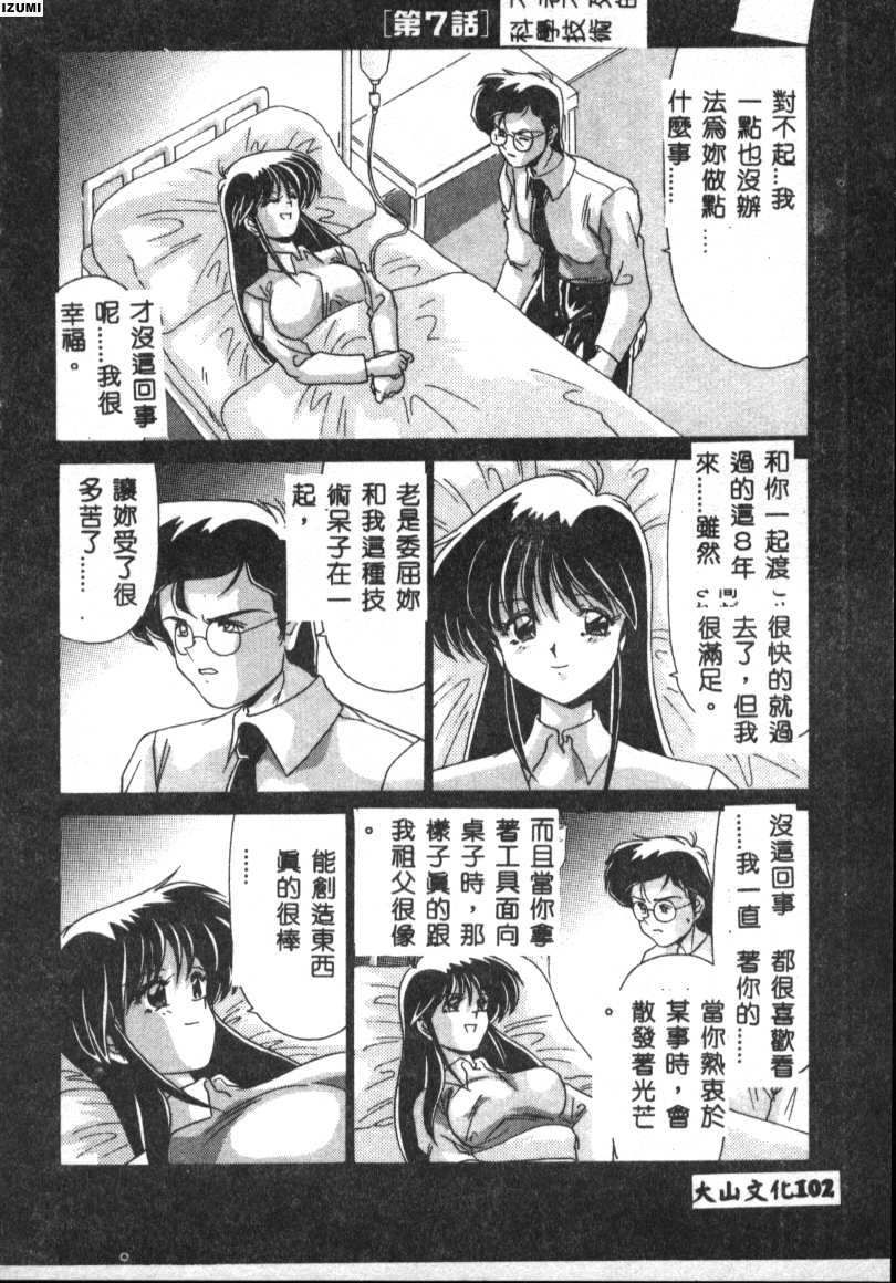102