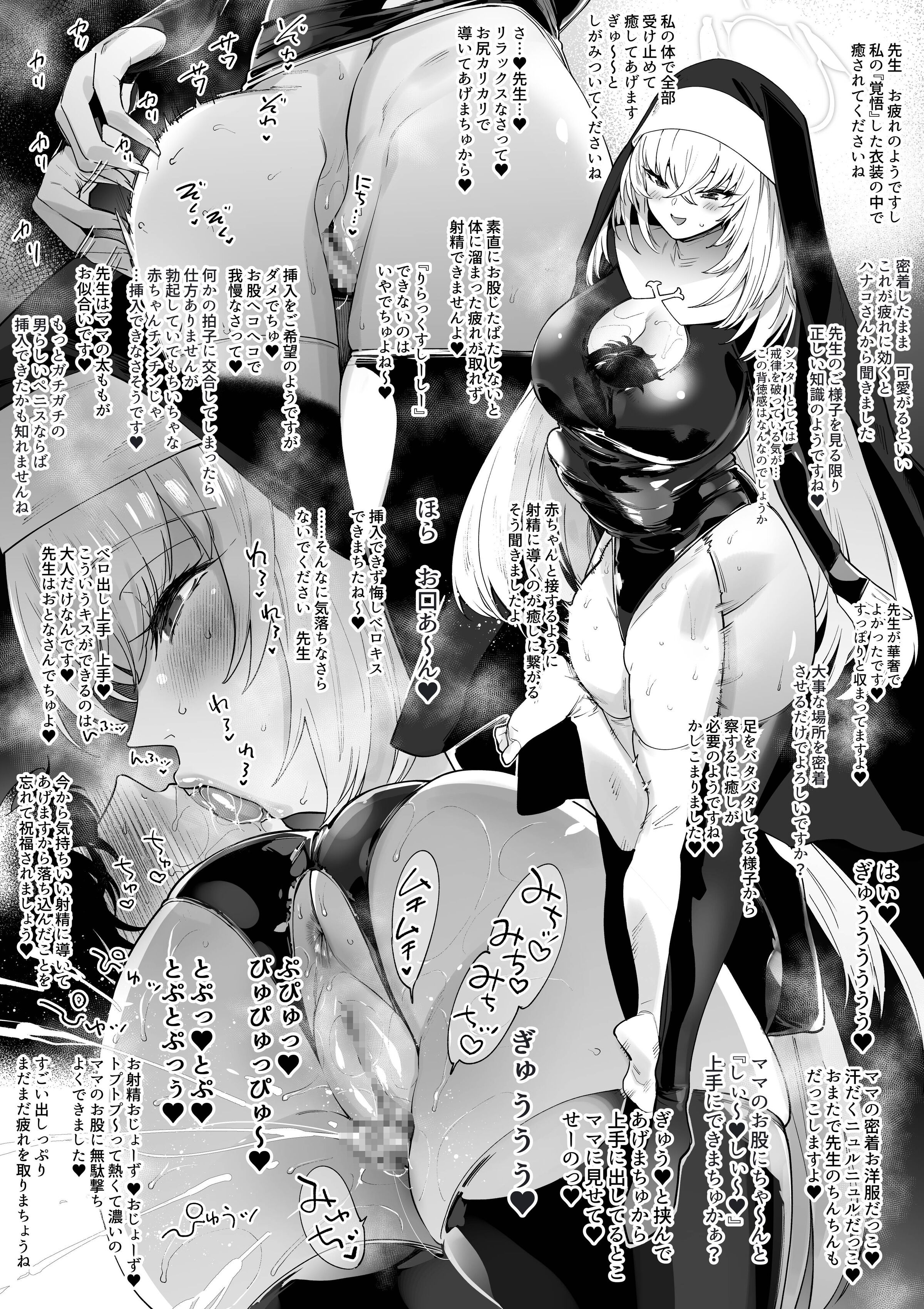 31