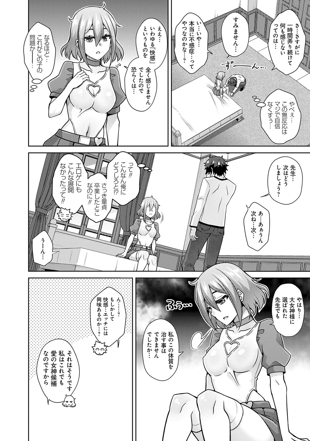 030