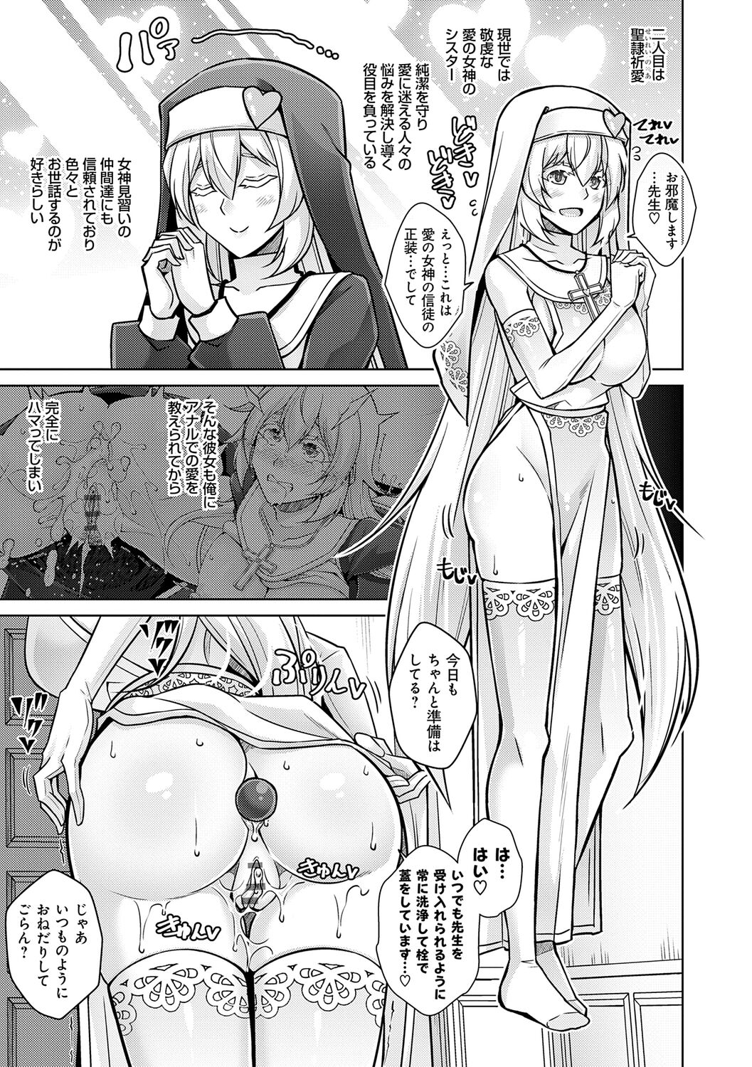 103