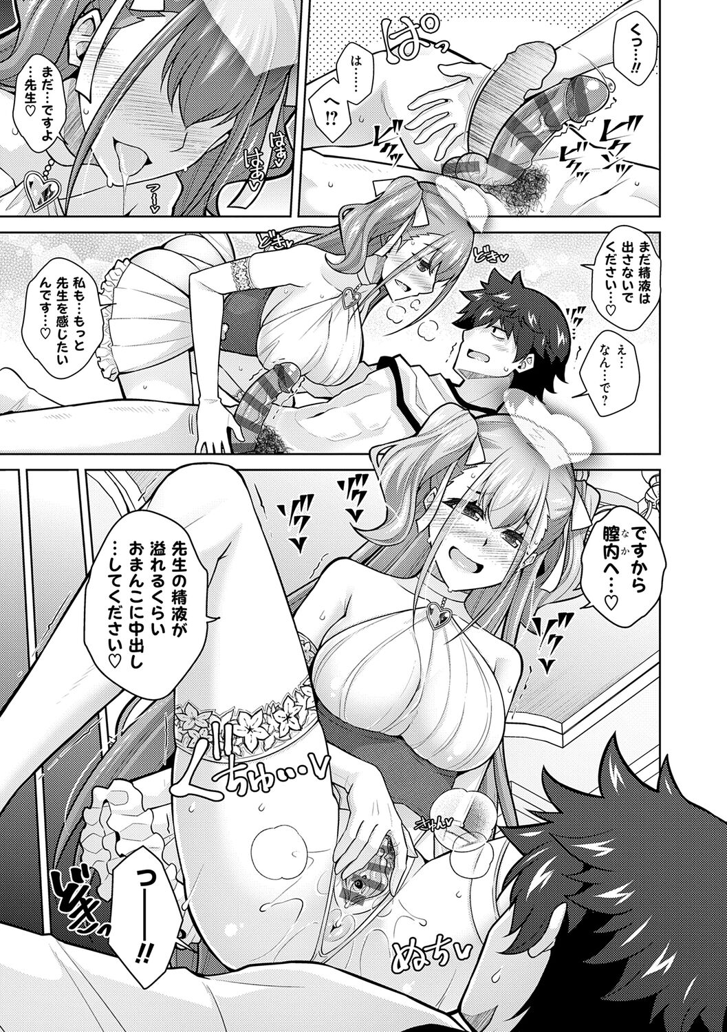 153