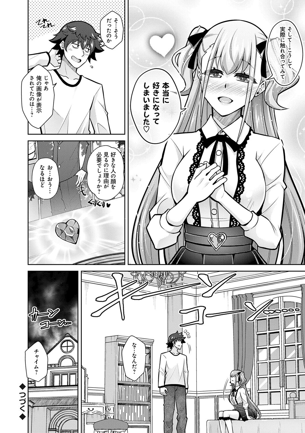 168