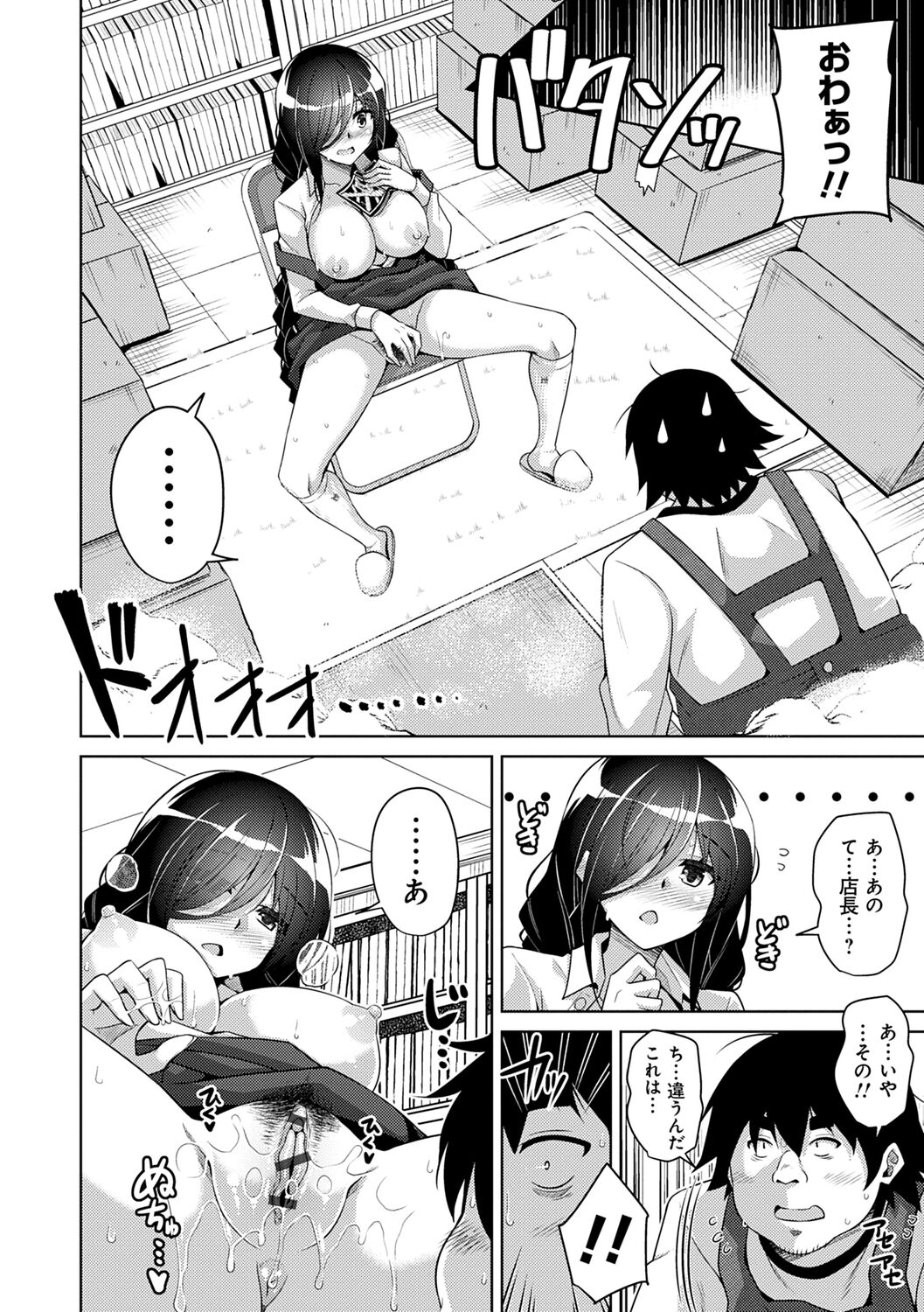 016