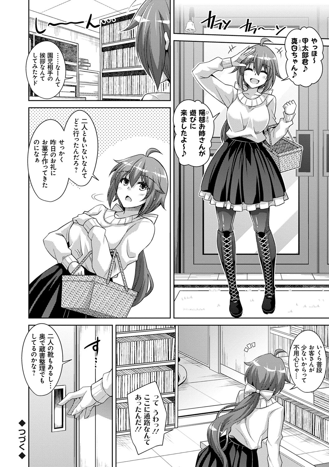 042