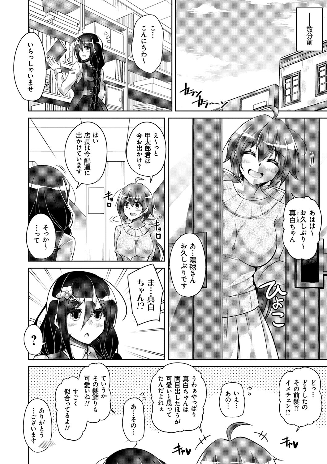 082