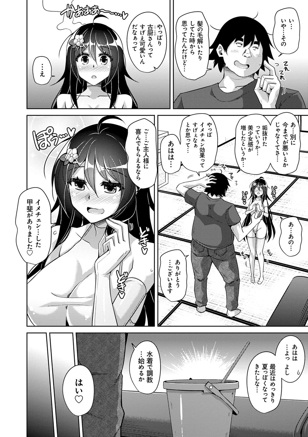 134