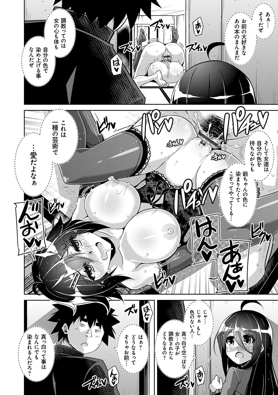 166