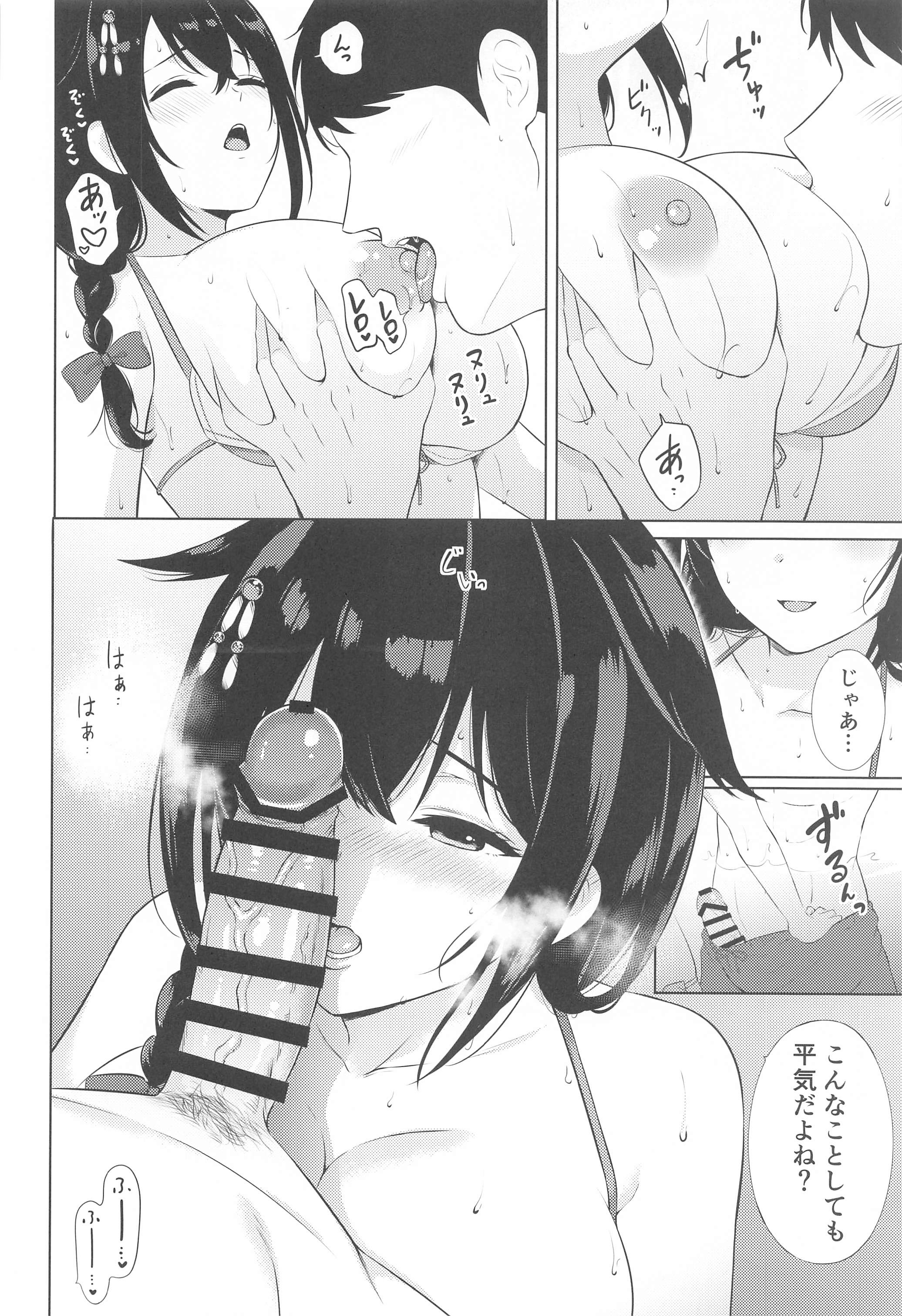 05