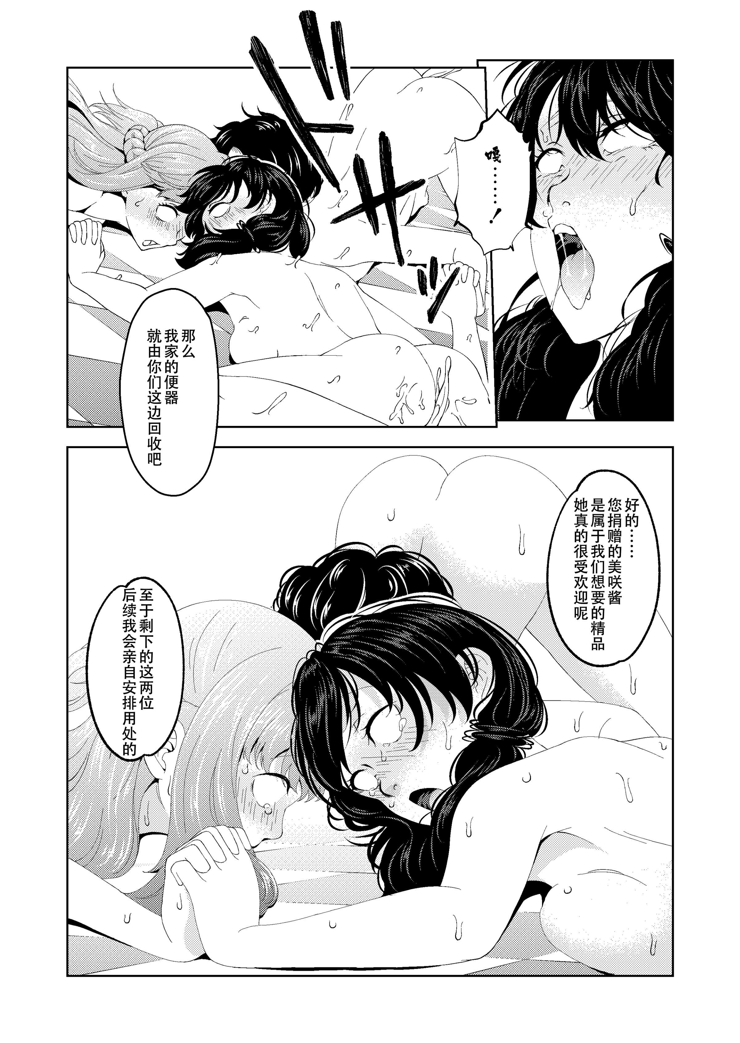 56