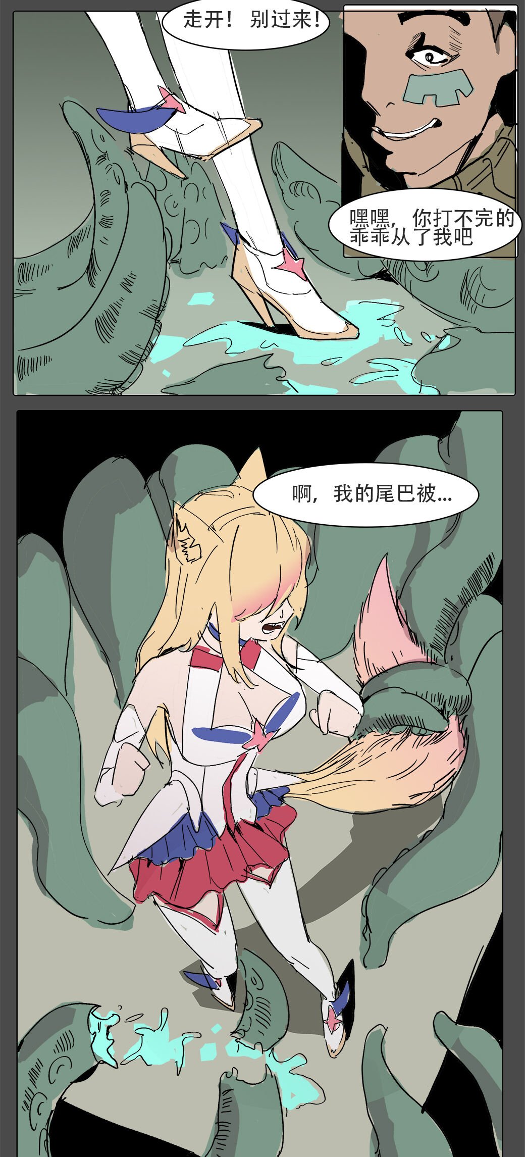 11