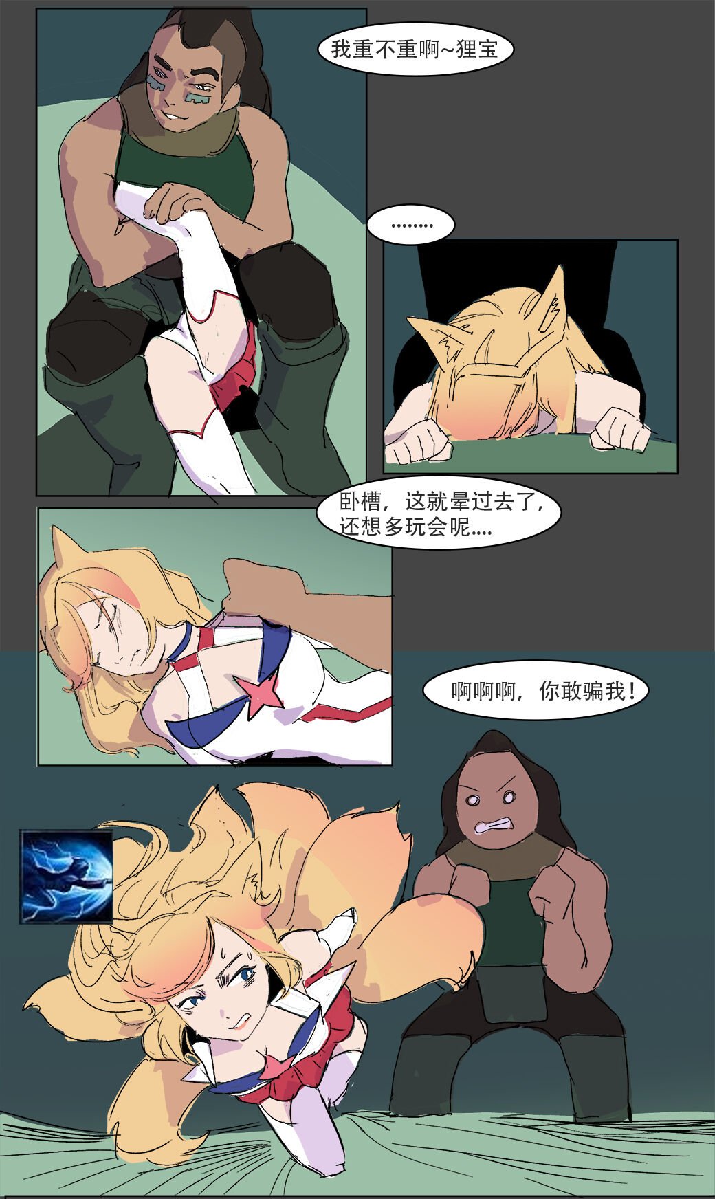 17