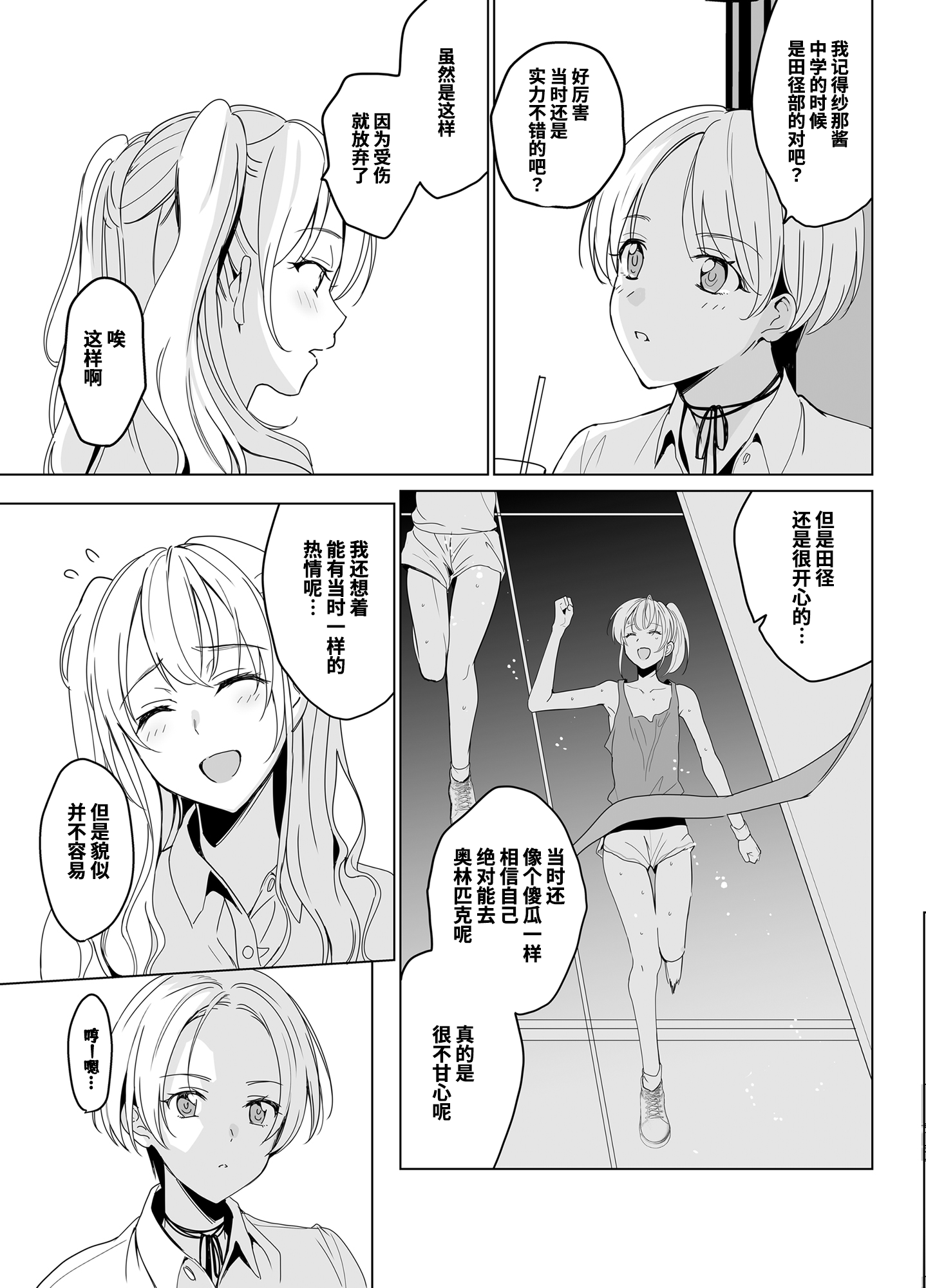 09